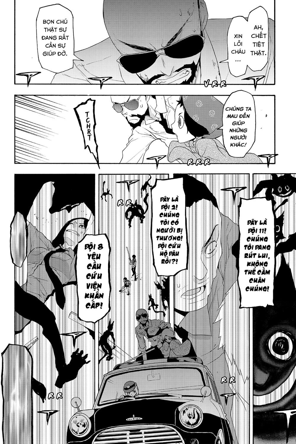 Yozakura Quartet Chapter 118 - 23