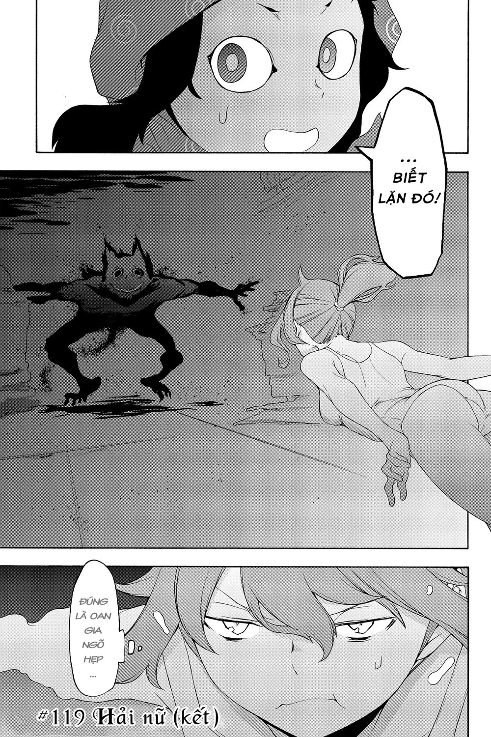 Yozakura Quartet Chapter 119 - 4