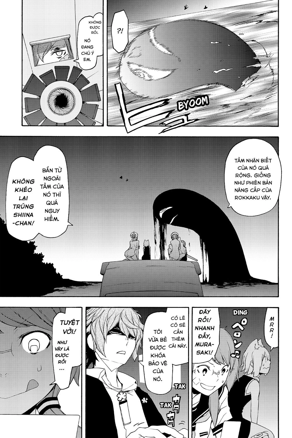 Yozakura Quartet Chapter 119 - 6