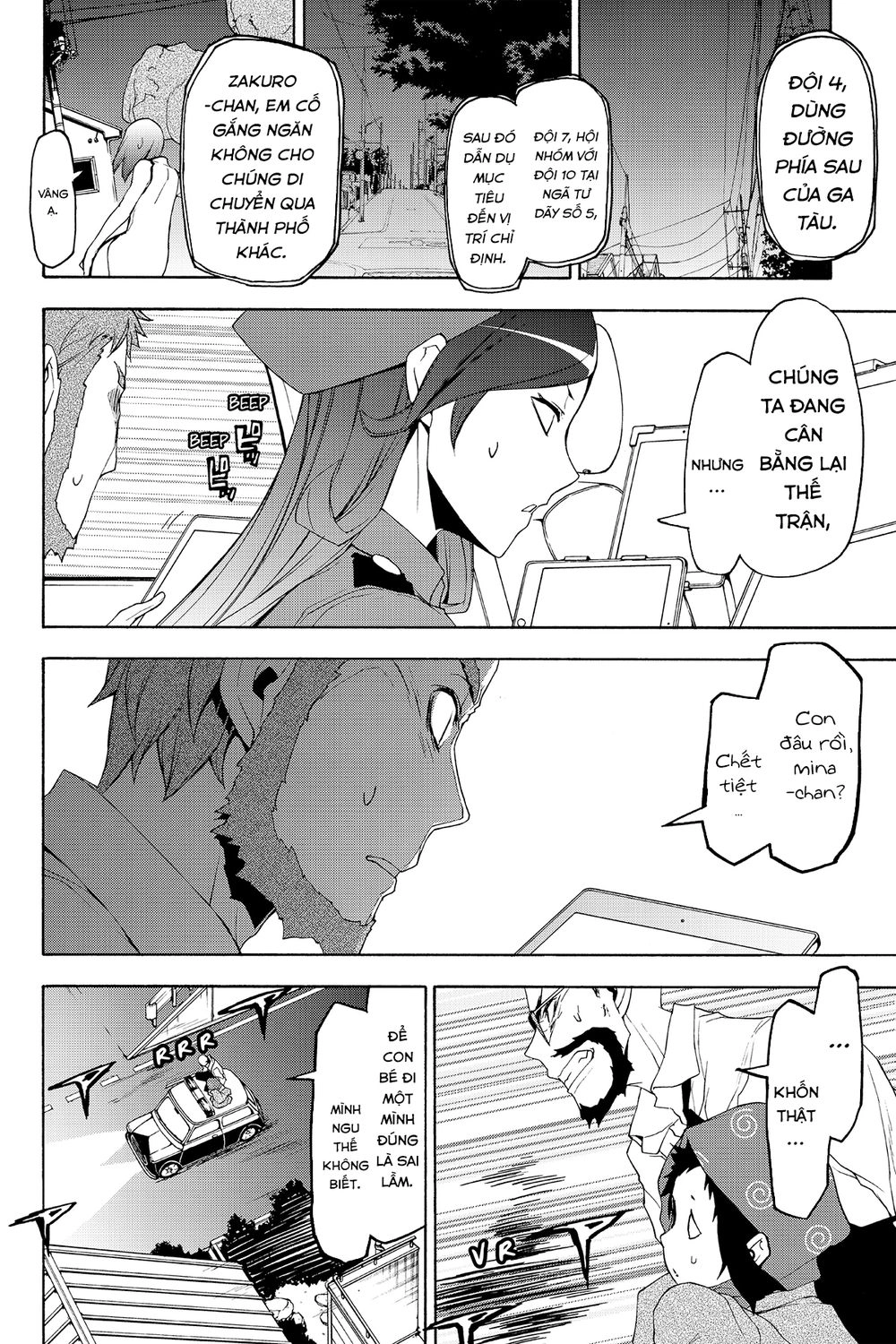 Yozakura Quartet Chapter 119 - 9