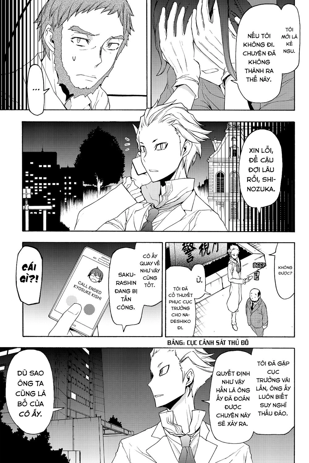 Yozakura Quartet Chapter 119 - 10