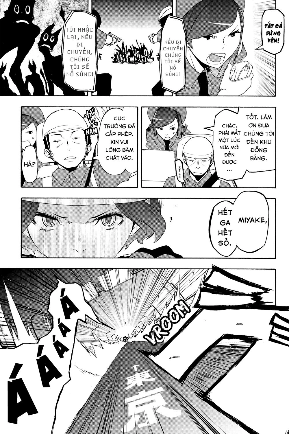 Yozakura Quartet Chapter 119 - 14