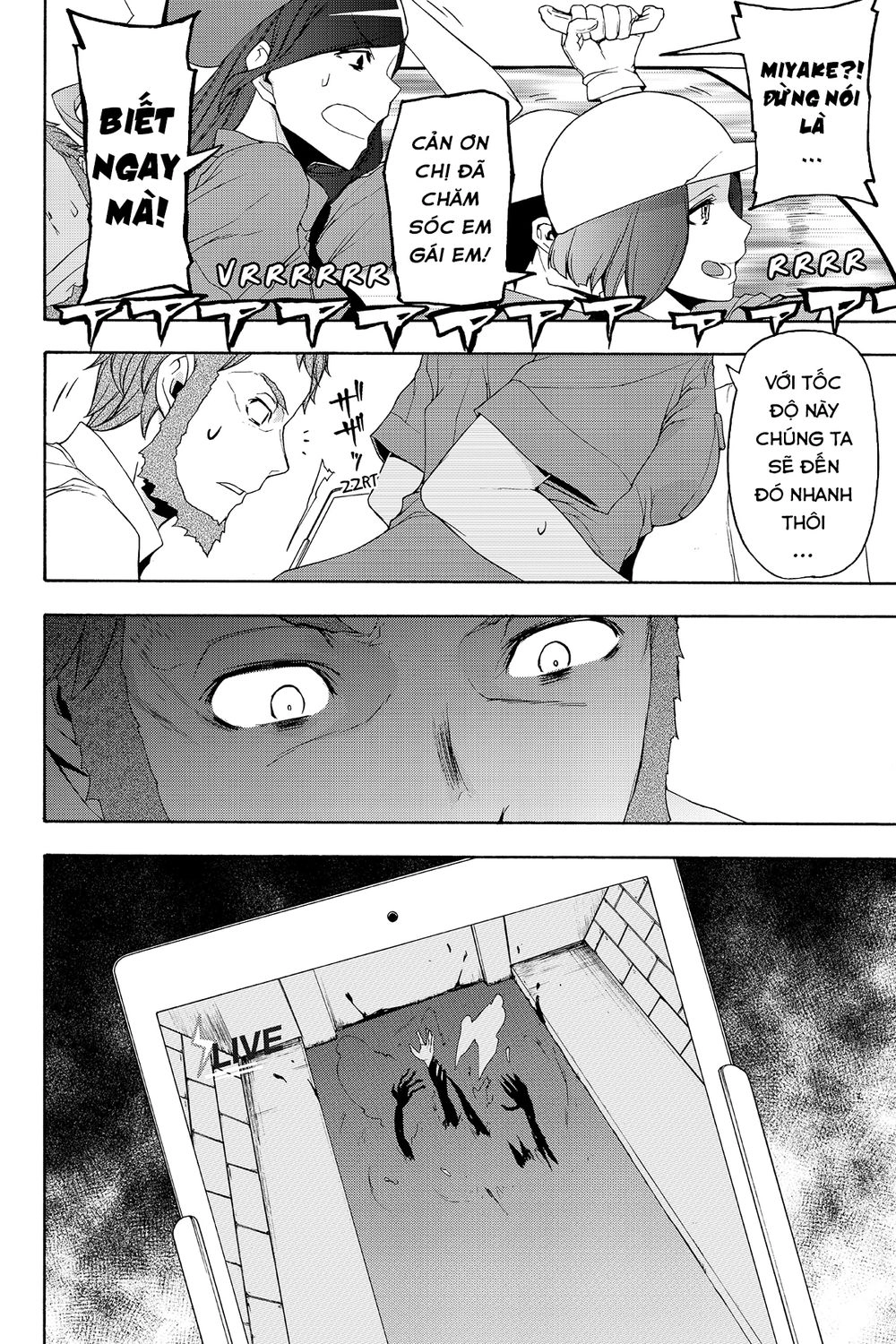 Yozakura Quartet Chapter 119 - 15