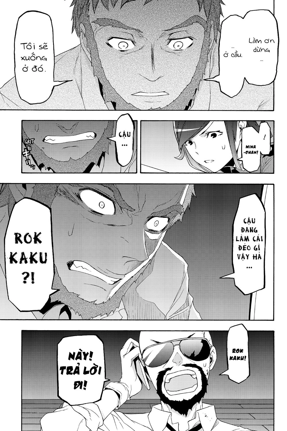 Yozakura Quartet Chapter 119 - 16