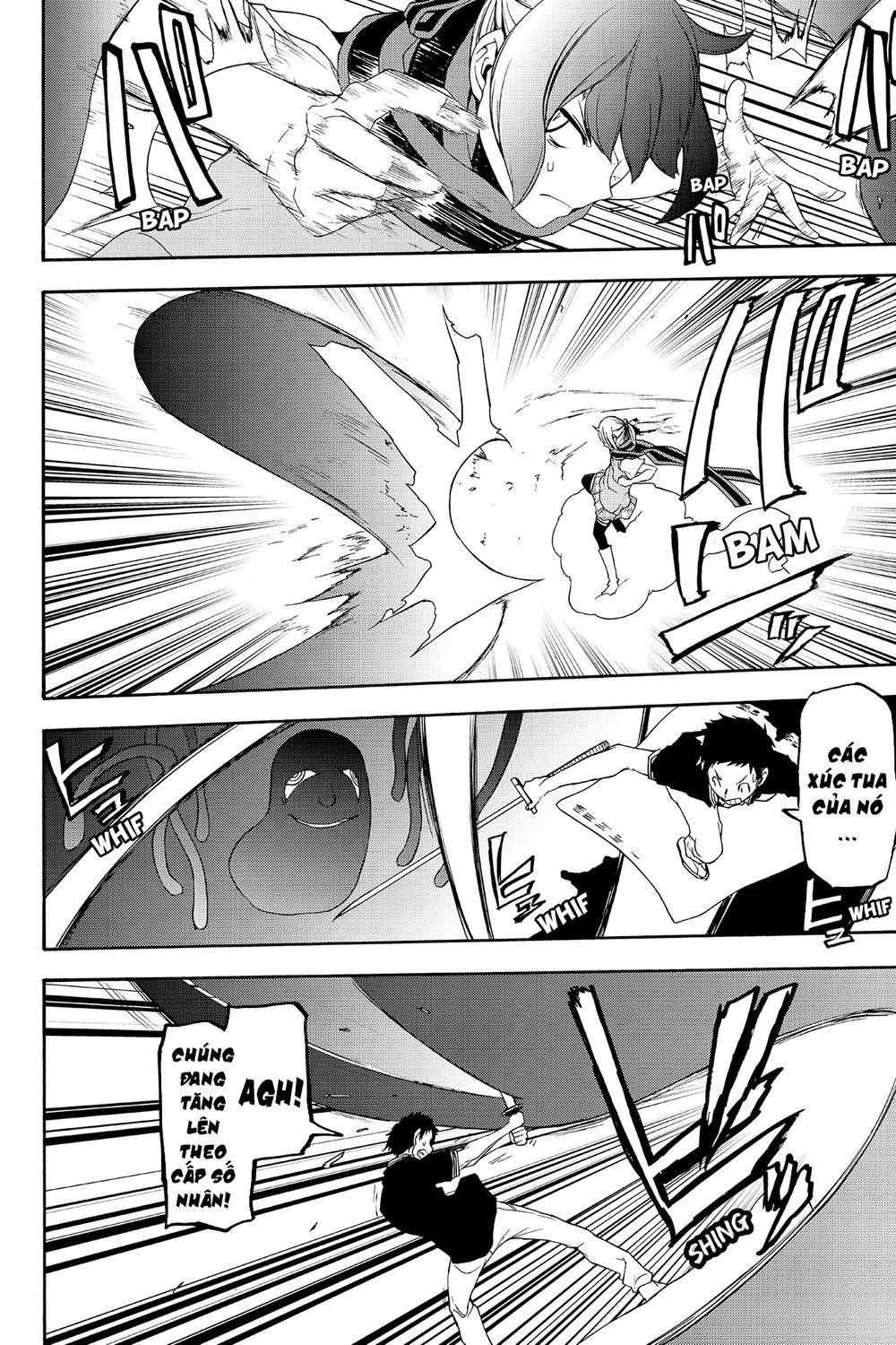 Yozakura Quartet Chapter 119 - 19