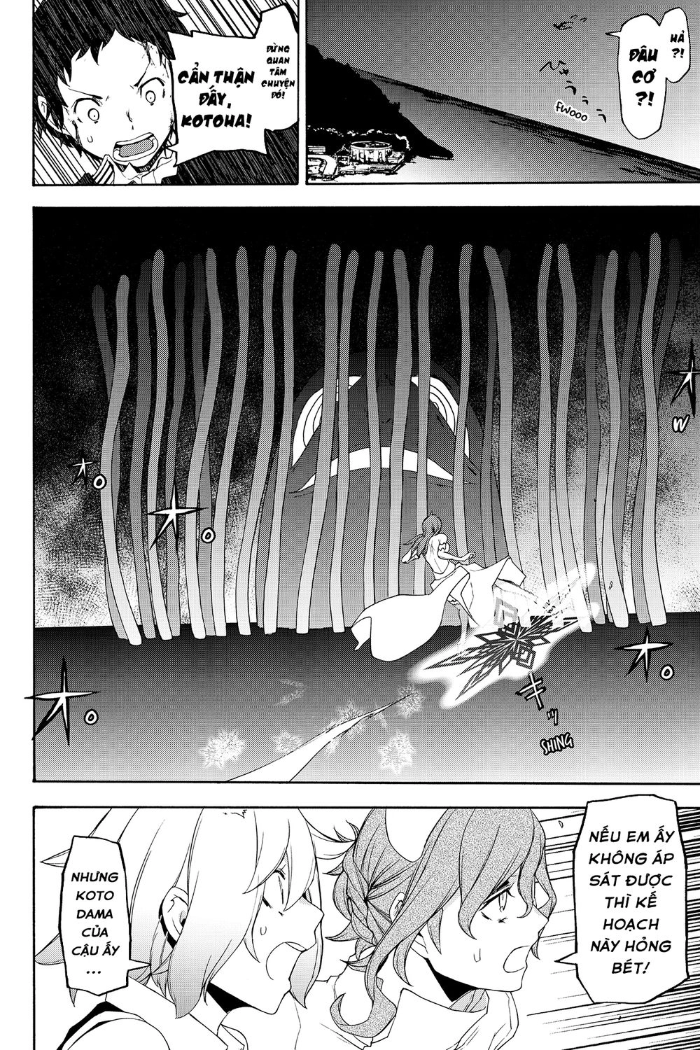 Yozakura Quartet Chapter 119 - 25