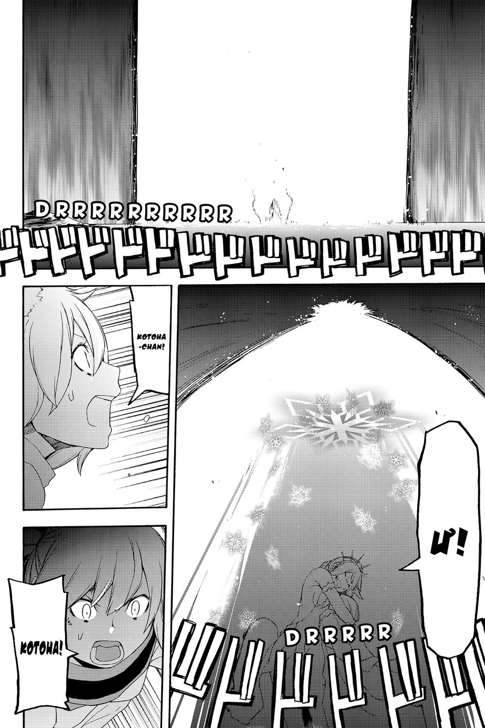 Yozakura Quartet Chapter 119 - 34