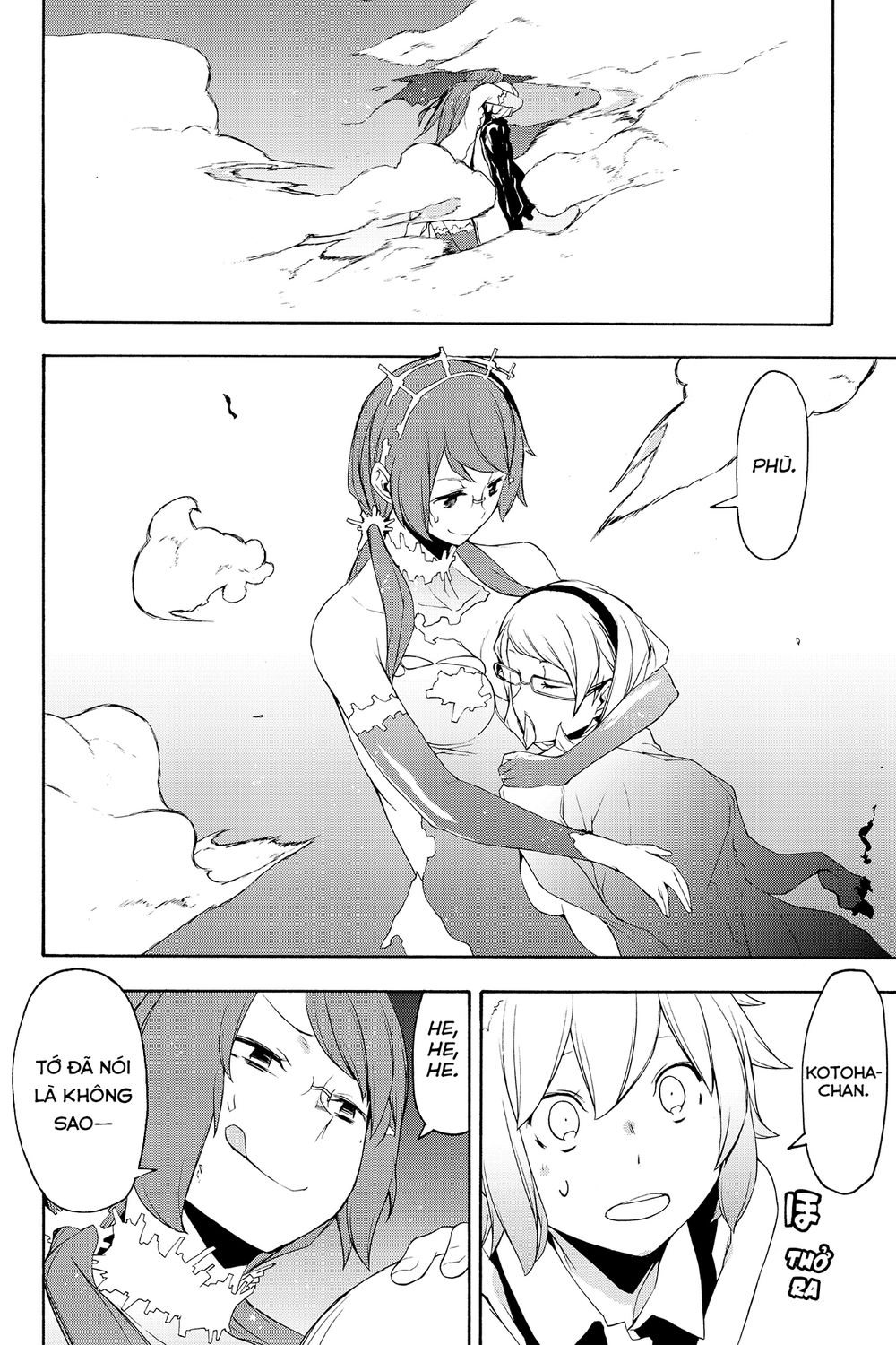 Yozakura Quartet Chapter 119 - 44