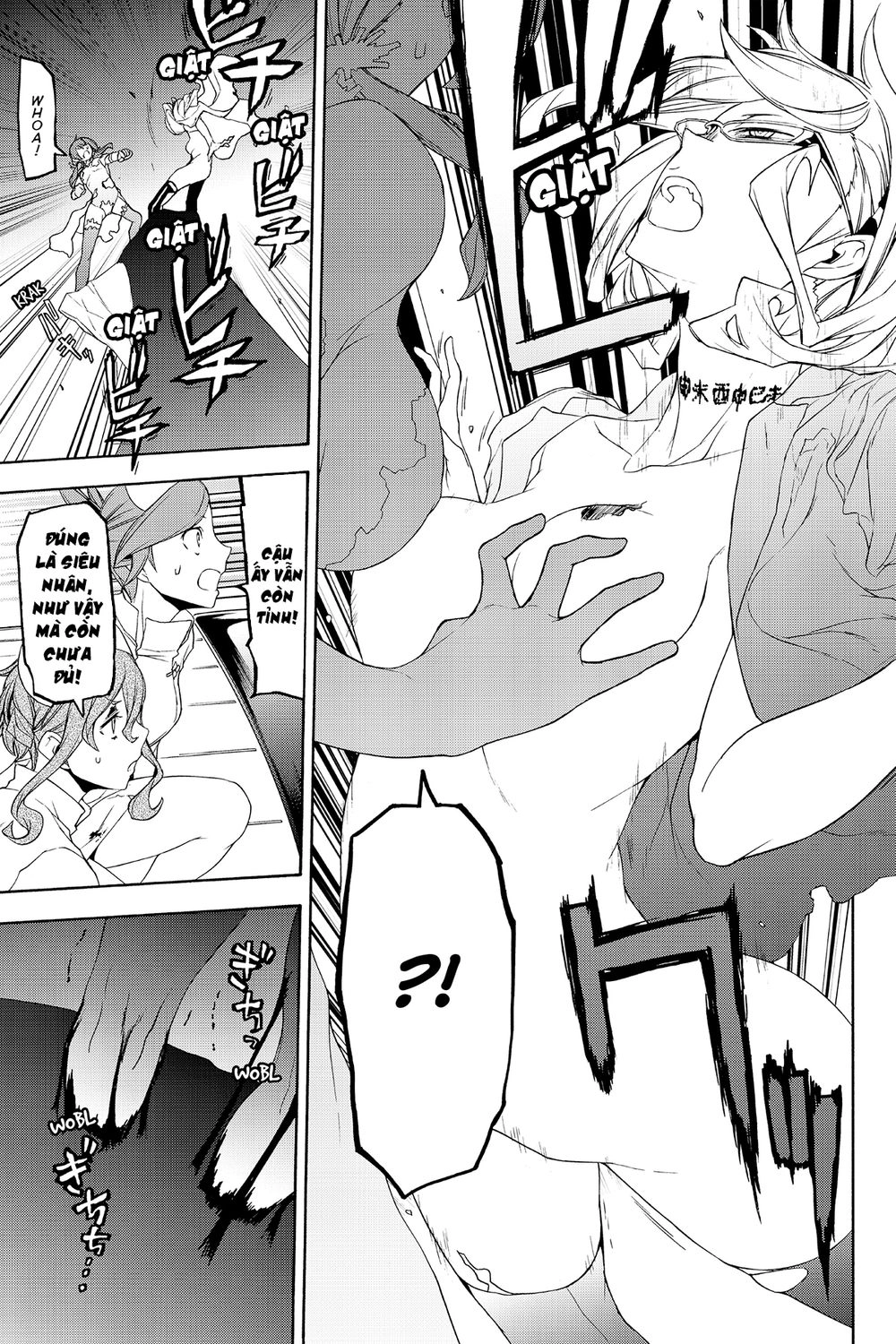 Yozakura Quartet Chapter 119 - 45