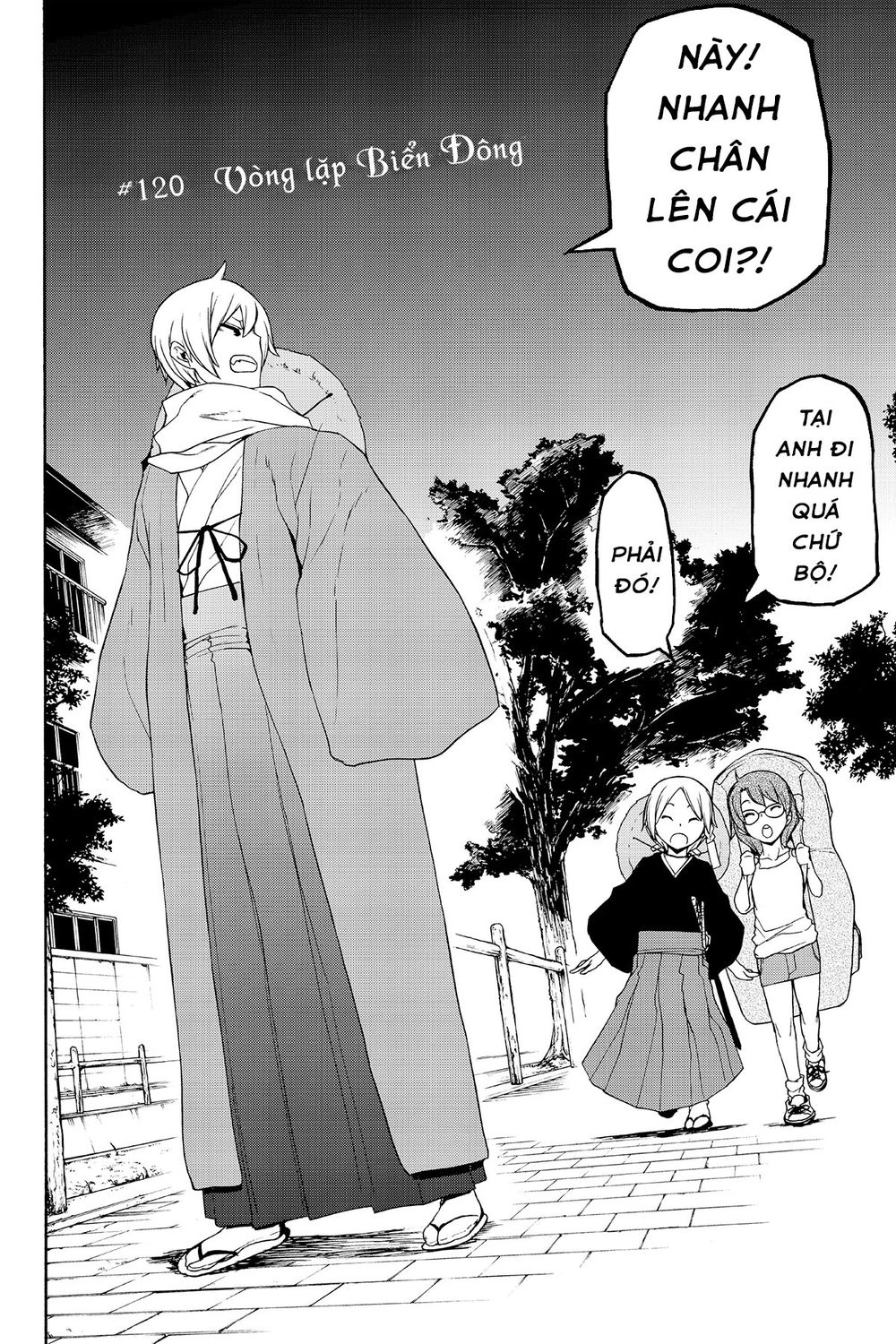 Yozakura Quartet Chapter 120 - 7