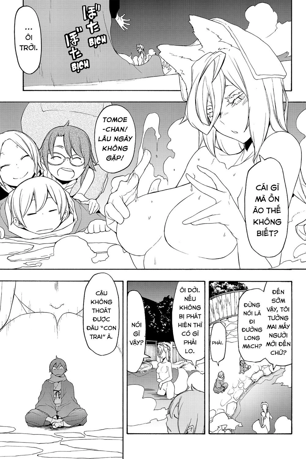 Yozakura Quartet Chapter 120 - 12