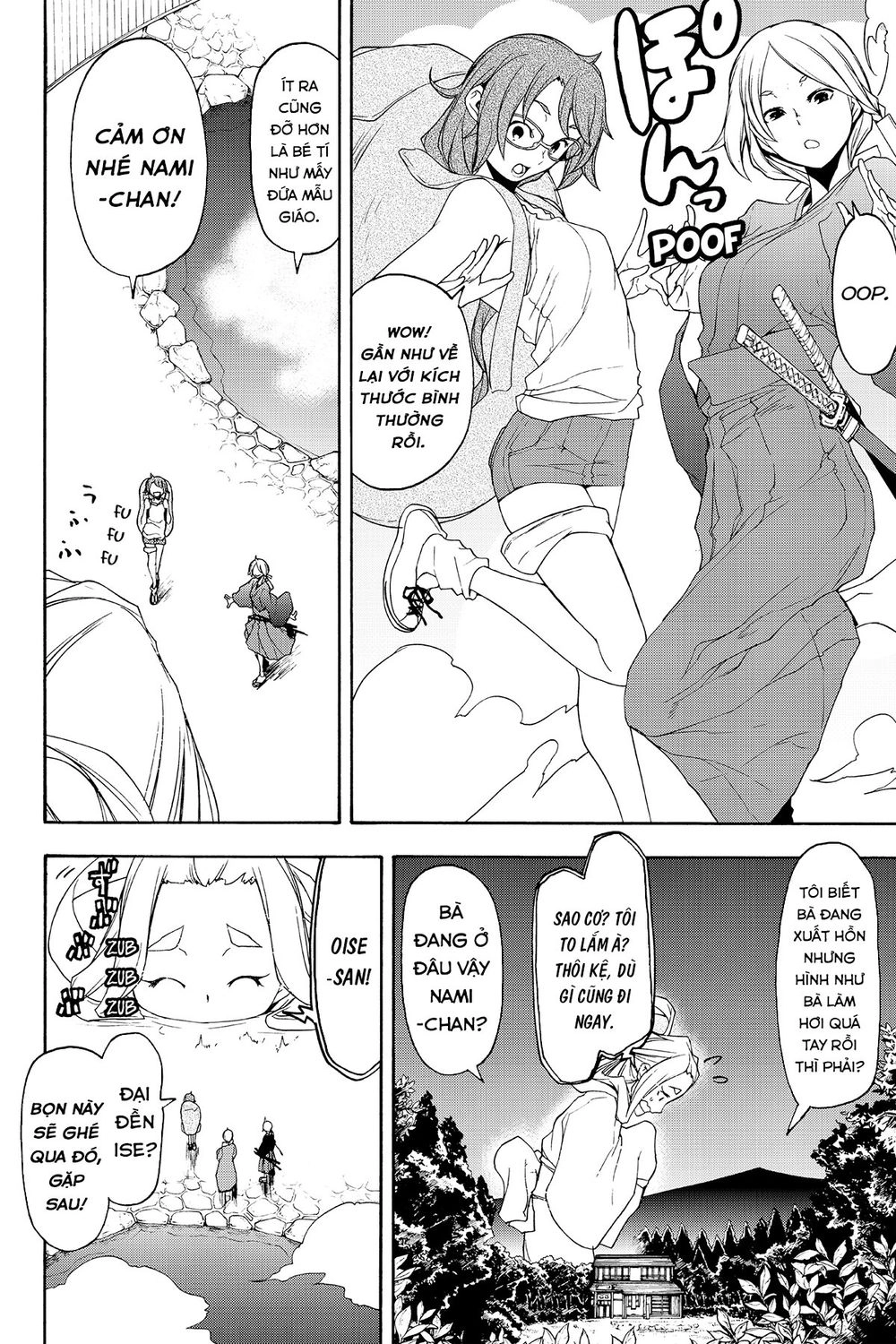 Yozakura Quartet Chapter 120 - 17