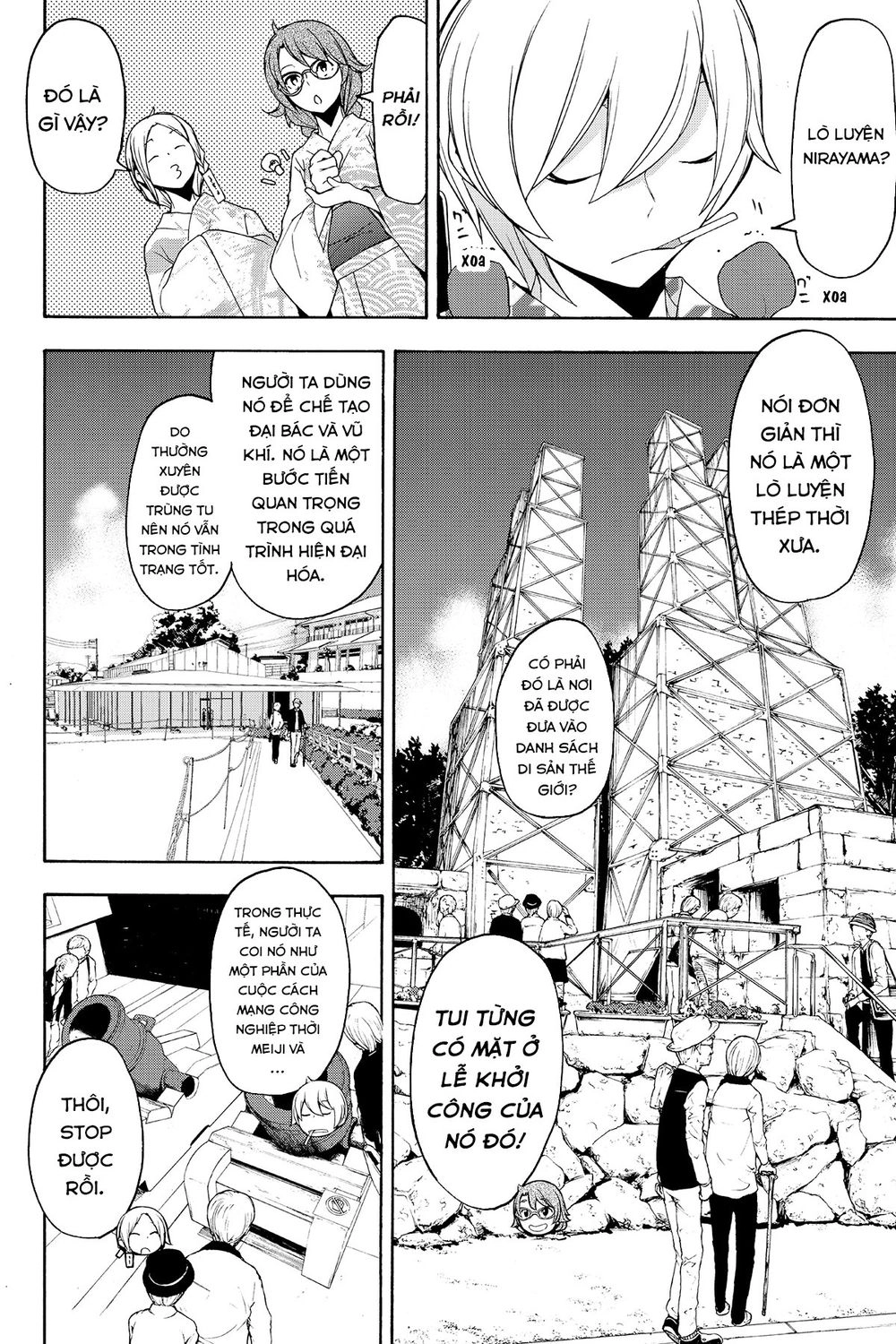 Yozakura Quartet Chapter 120 - 19