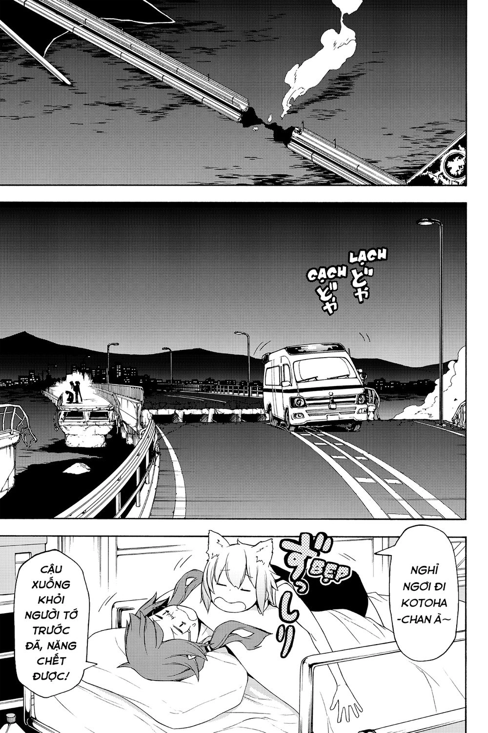 Yozakura Quartet Chapter 121 - 2