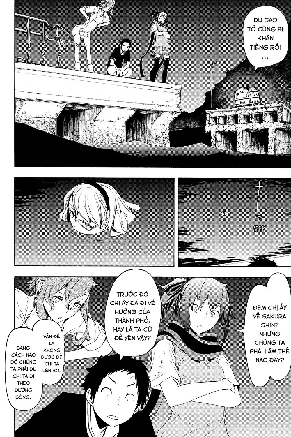 Yozakura Quartet Chapter 121 - 3