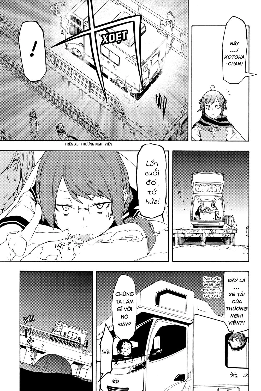 Yozakura Quartet Chapter 121 - 4