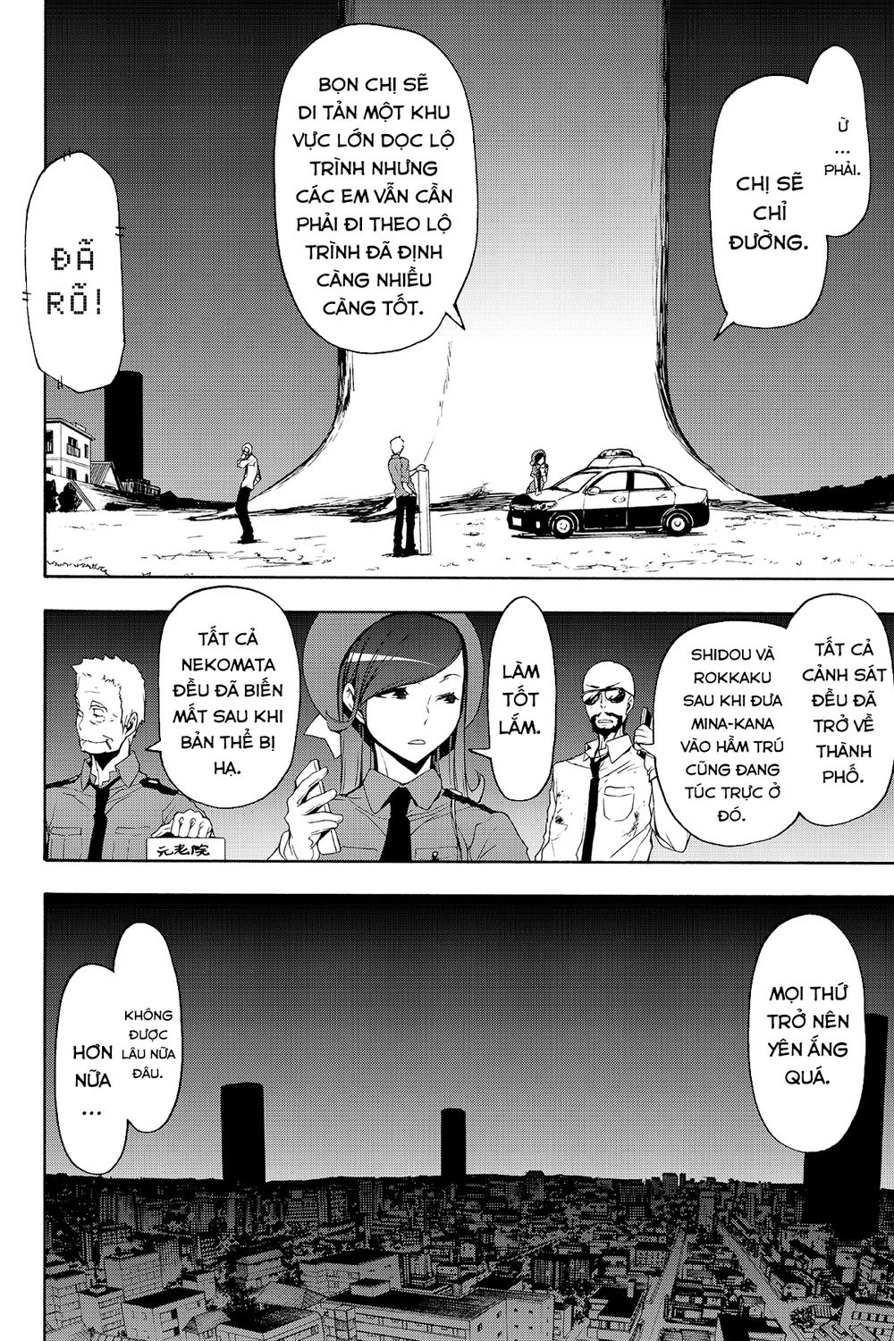 Yozakura Quartet Chapter 121 - 9