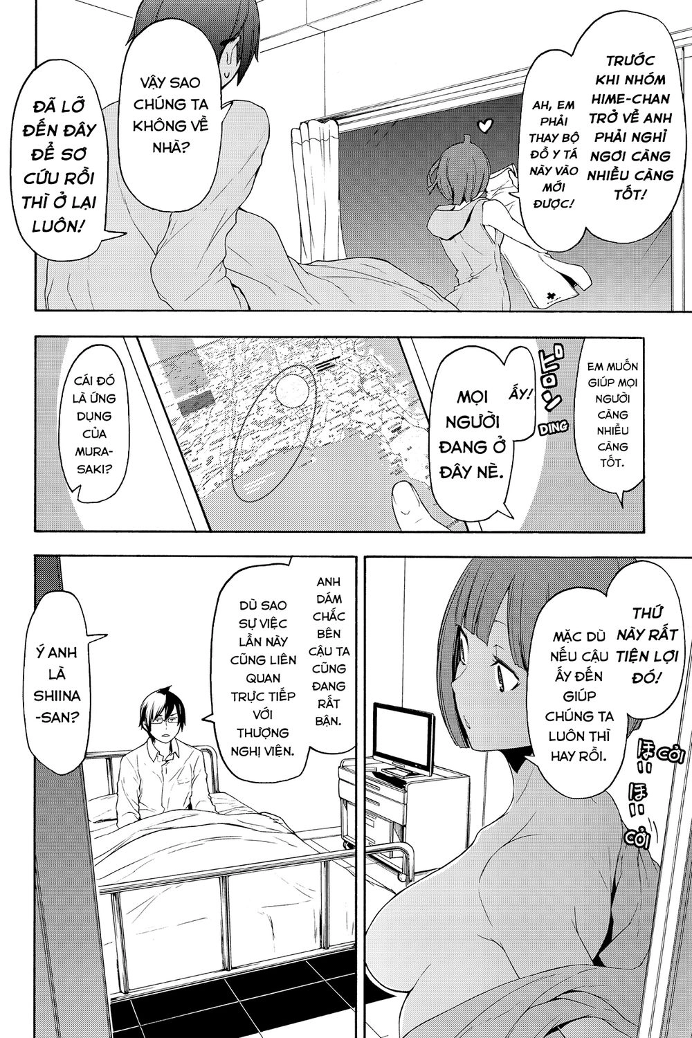 Yozakura Quartet Chapter 121 - 11