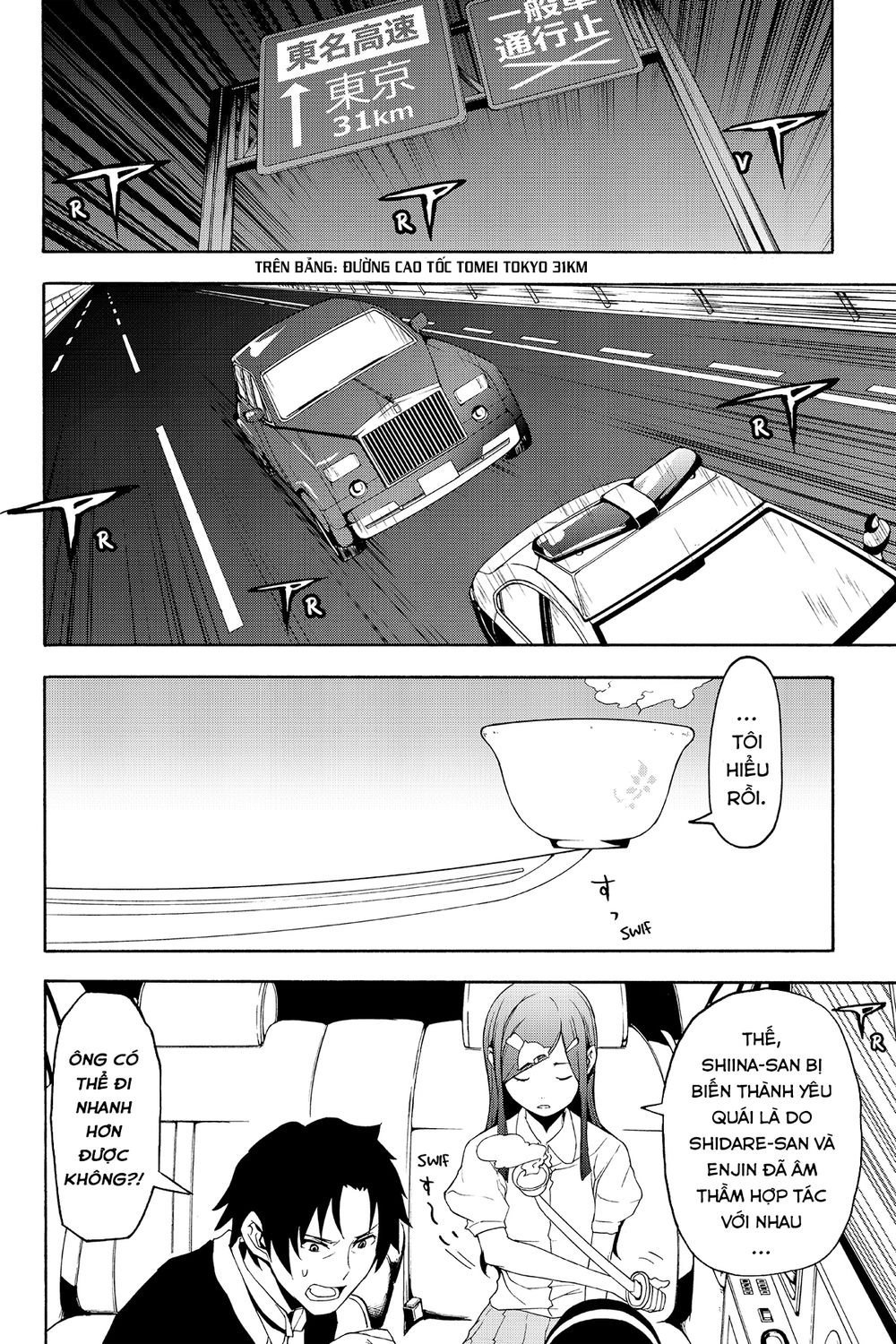 Yozakura Quartet Chapter 121 - 13