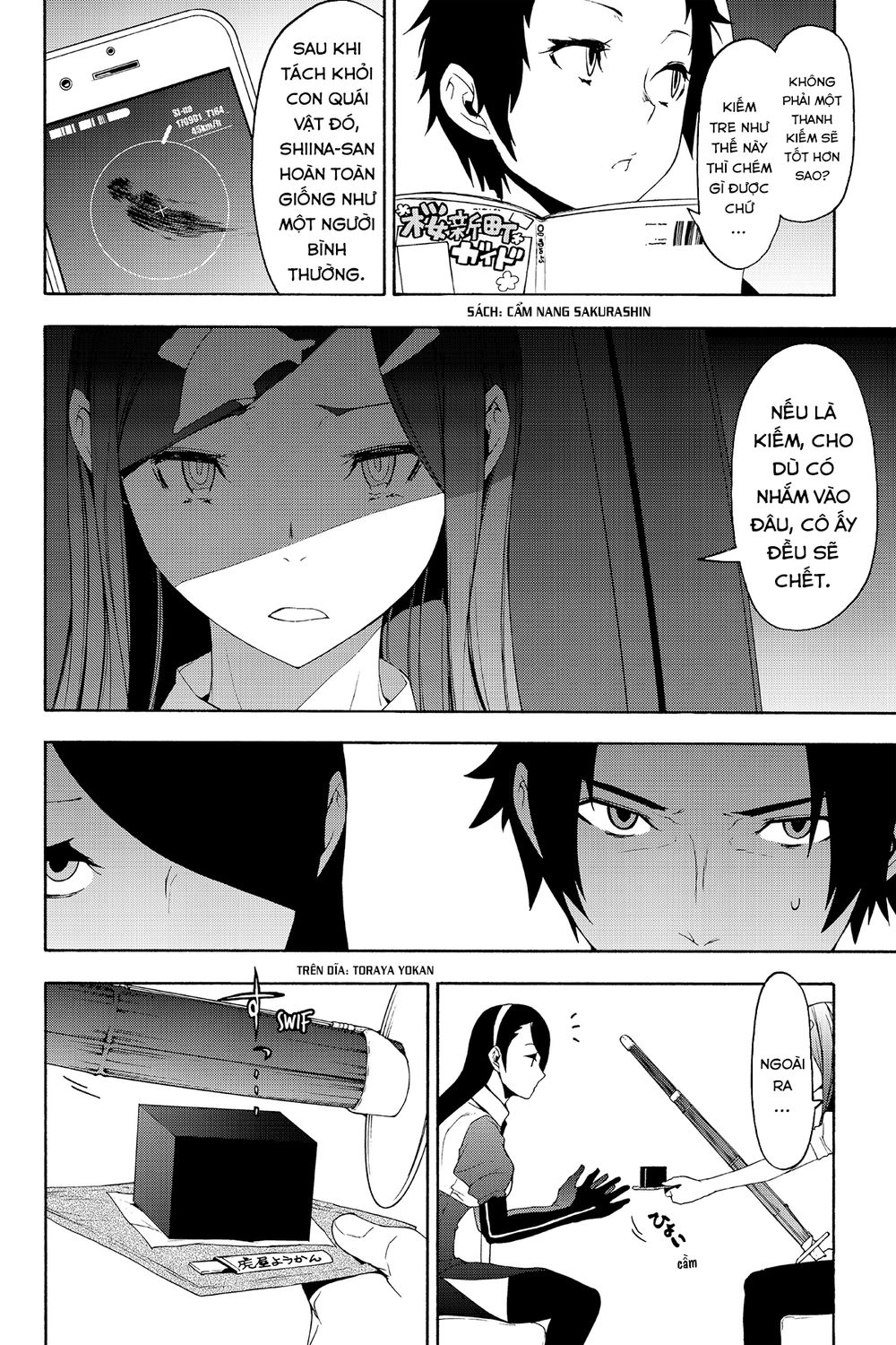 Yozakura Quartet Chapter 121 - 15
