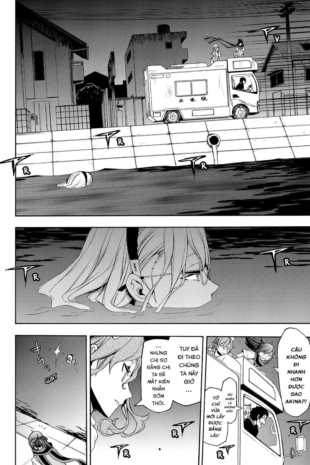 Yozakura Quartet Chapter 121 - 17