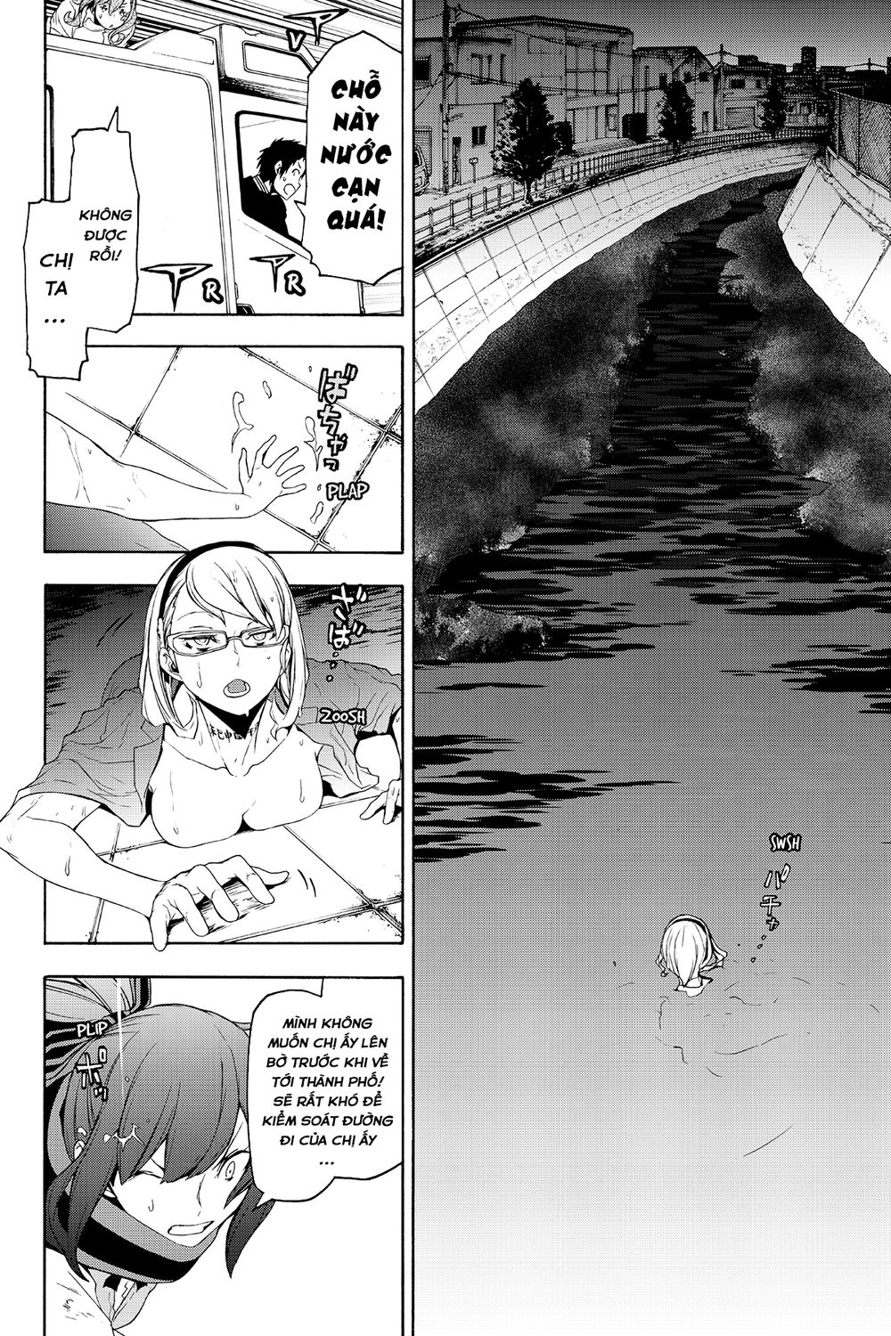 Yozakura Quartet Chapter 121 - 22