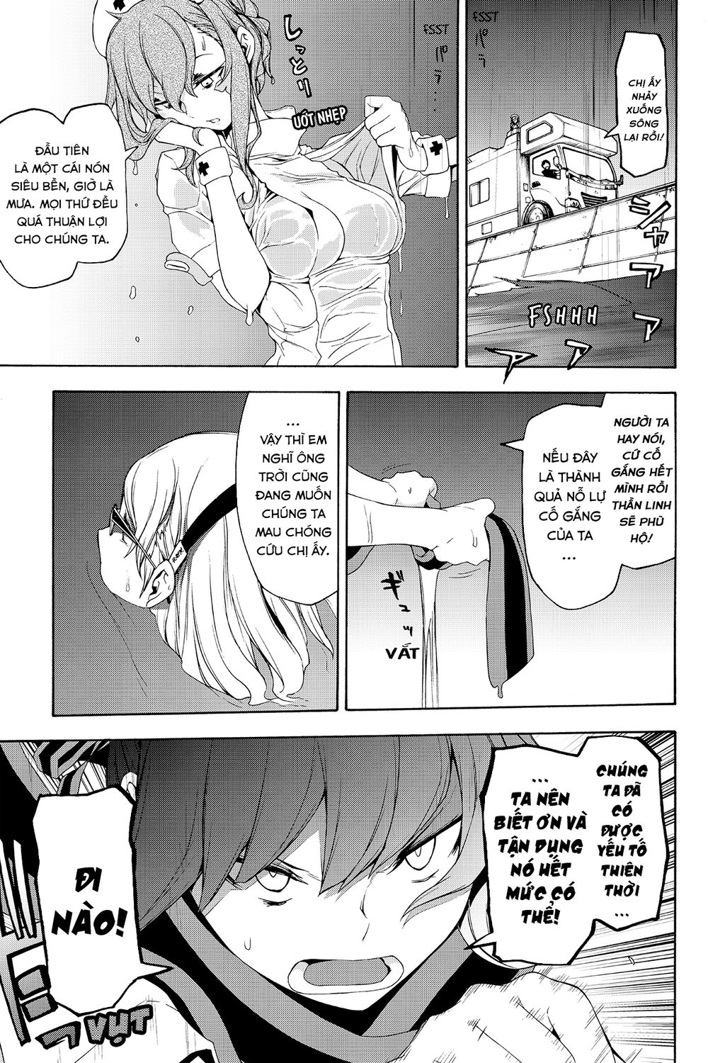 Yozakura Quartet Chapter 121 - 25