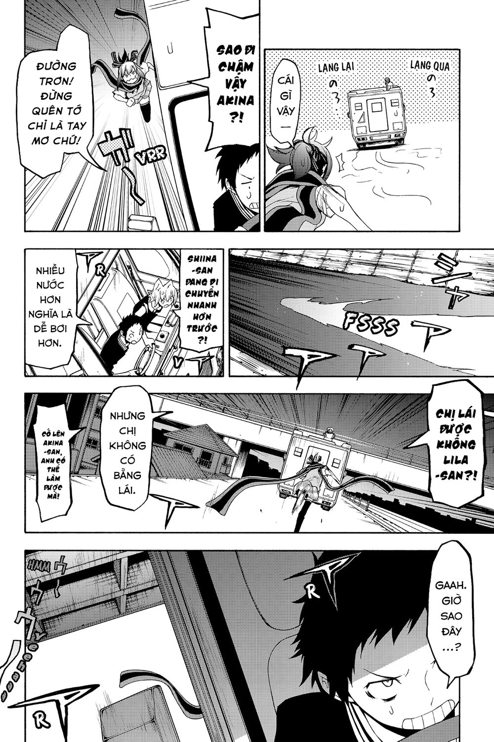 Yozakura Quartet Chapter 121 - 26