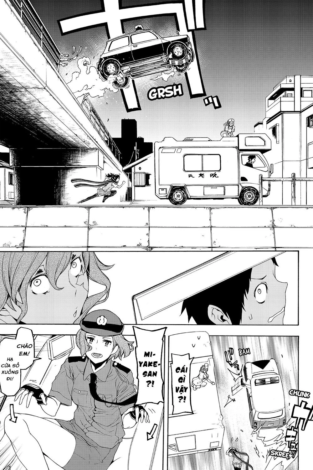 Yozakura Quartet Chapter 121 - 27