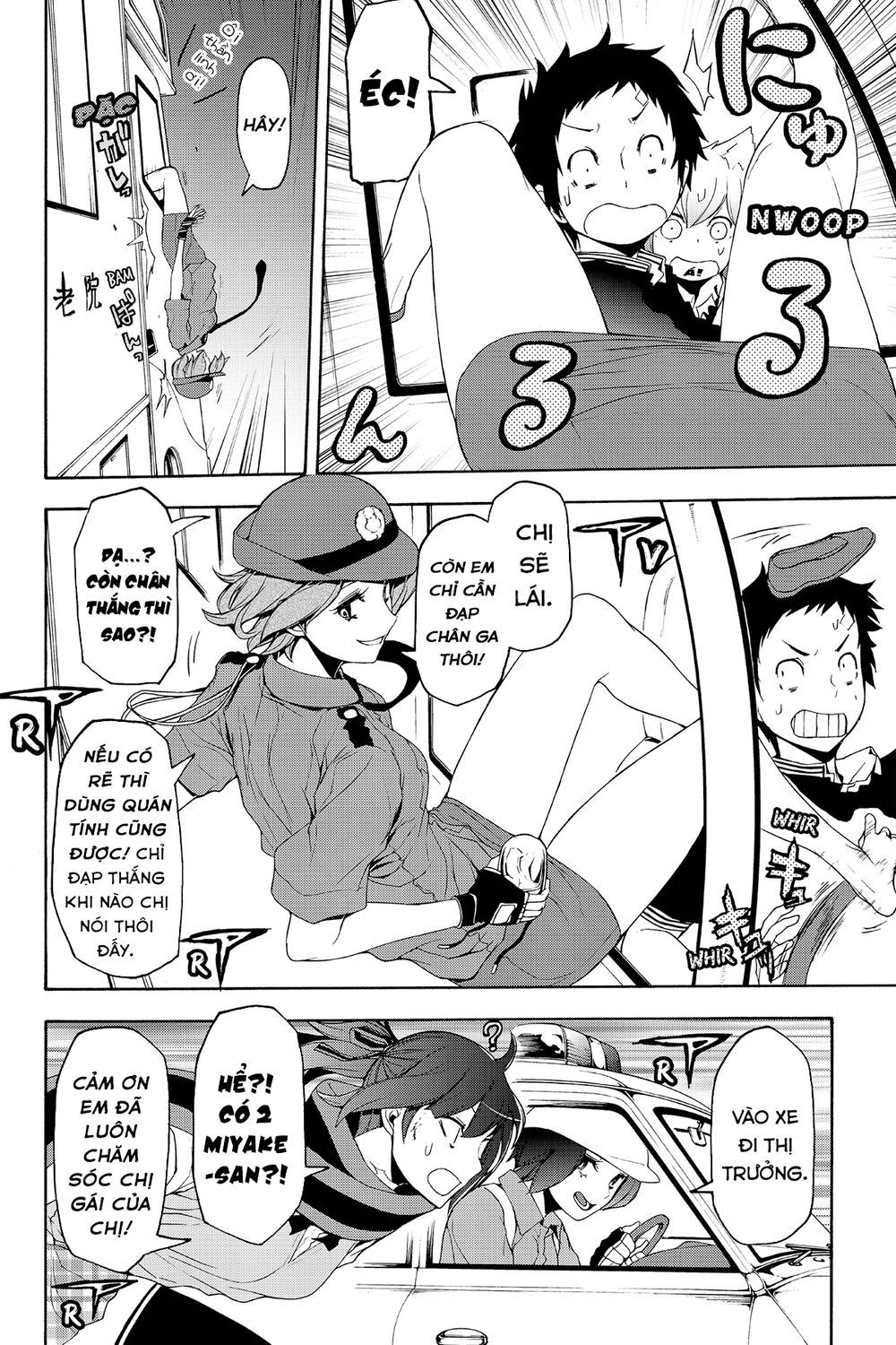 Yozakura Quartet Chapter 121 - 28