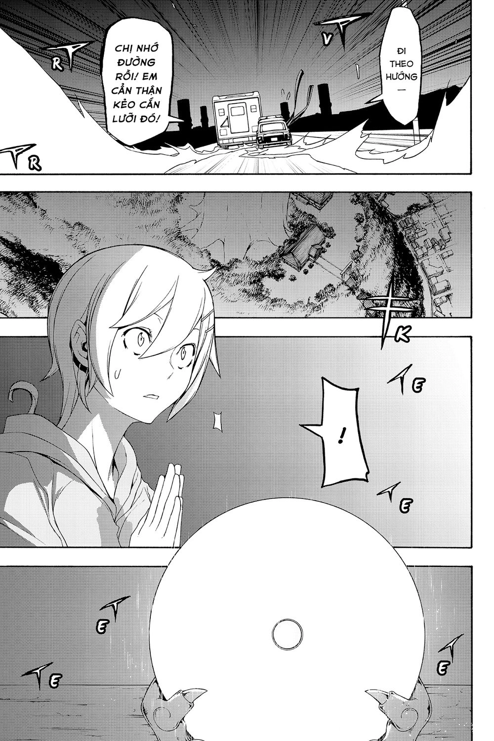 Yozakura Quartet Chapter 121 - 29