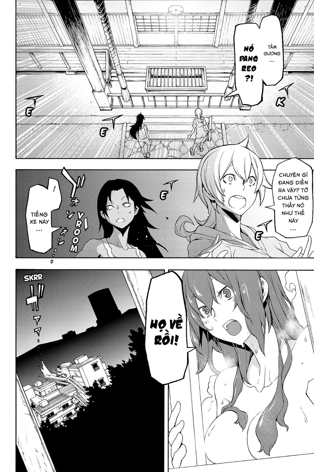 Yozakura Quartet Chapter 121 - 30