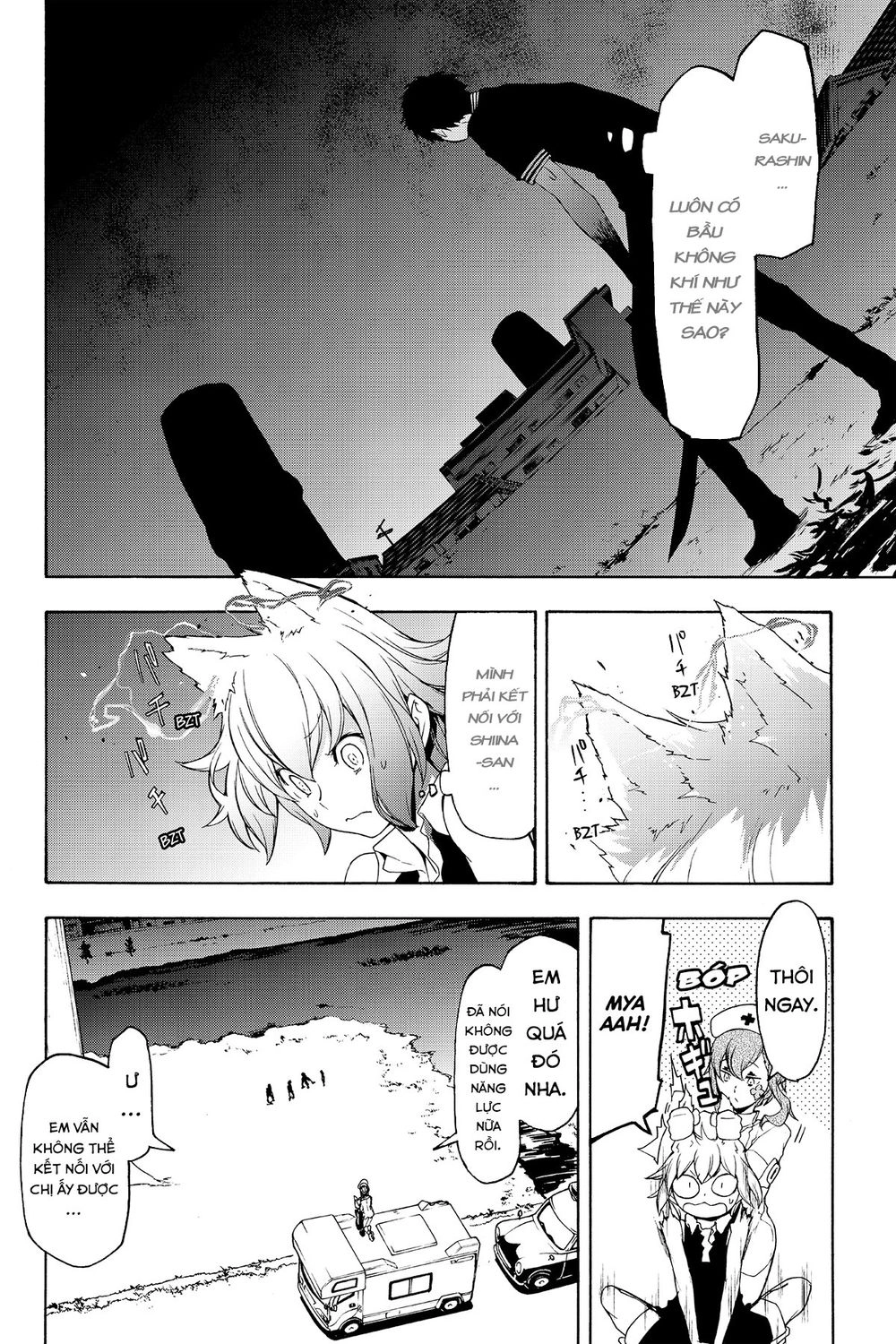 Yozakura Quartet Chapter 122 - 5