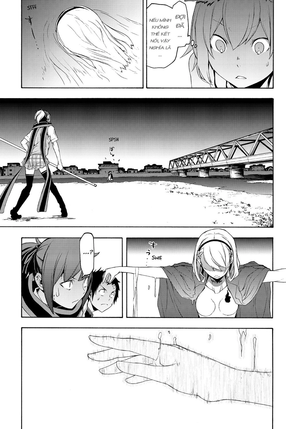 Yozakura Quartet Chapter 122 - 6