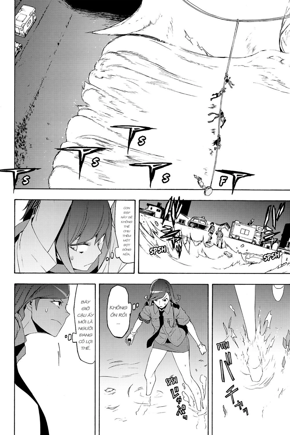 Yozakura Quartet Chapter 122 - 9
