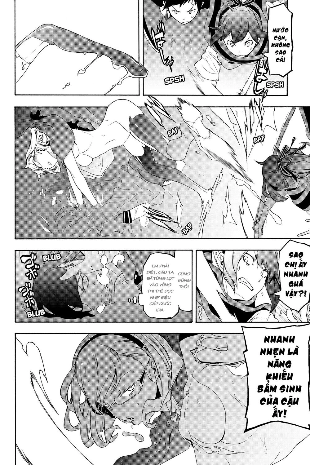 Yozakura Quartet Chapter 122 - 11