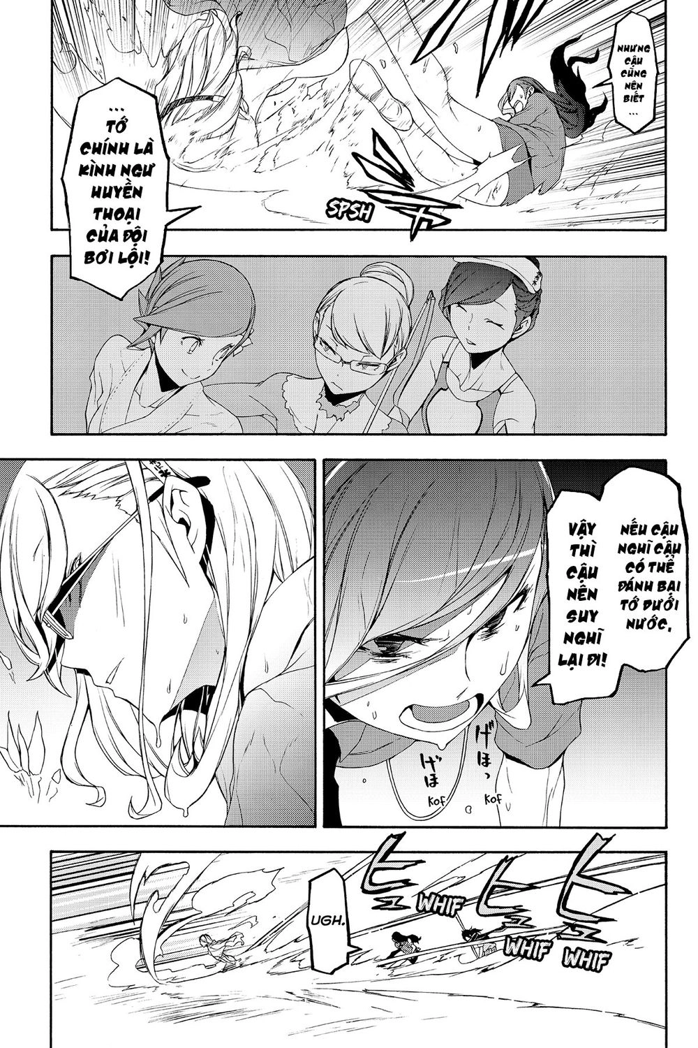 Yozakura Quartet Chapter 122 - 14