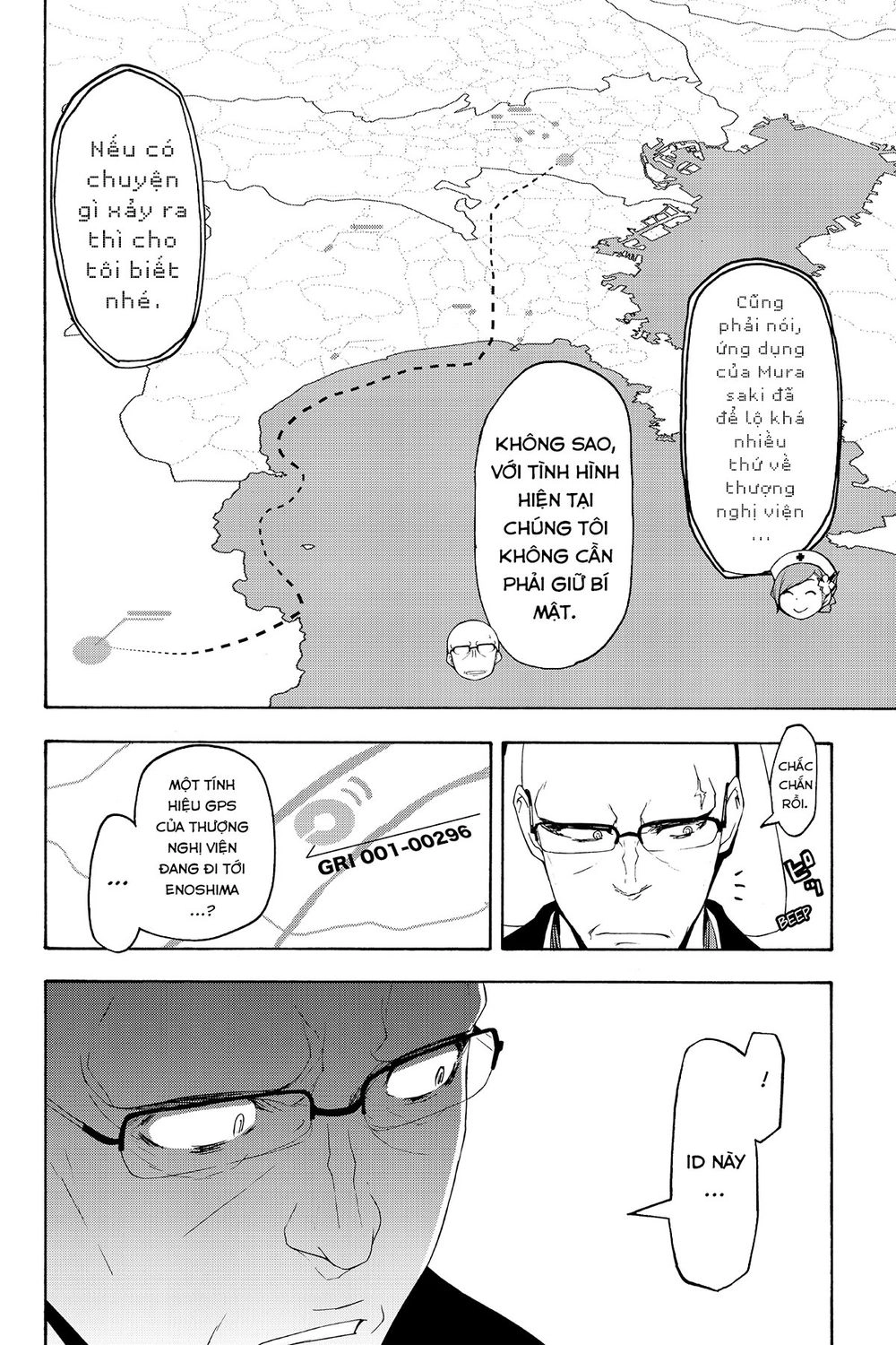 Yozakura Quartet Chapter 122 - 17