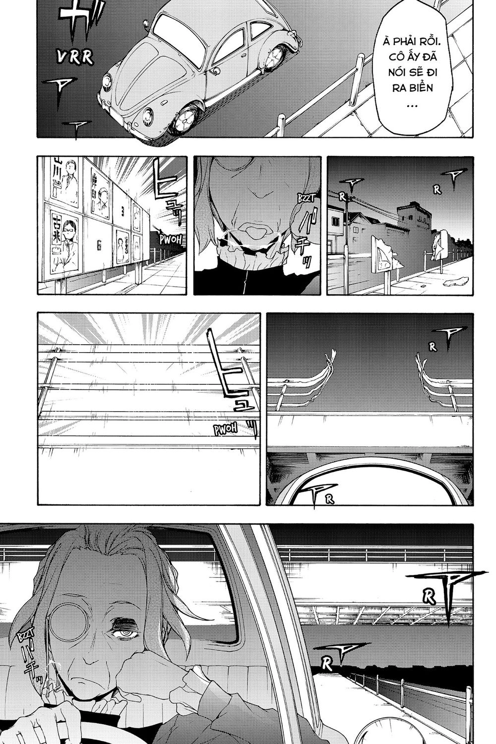 Yozakura Quartet Chapter 122 - 18