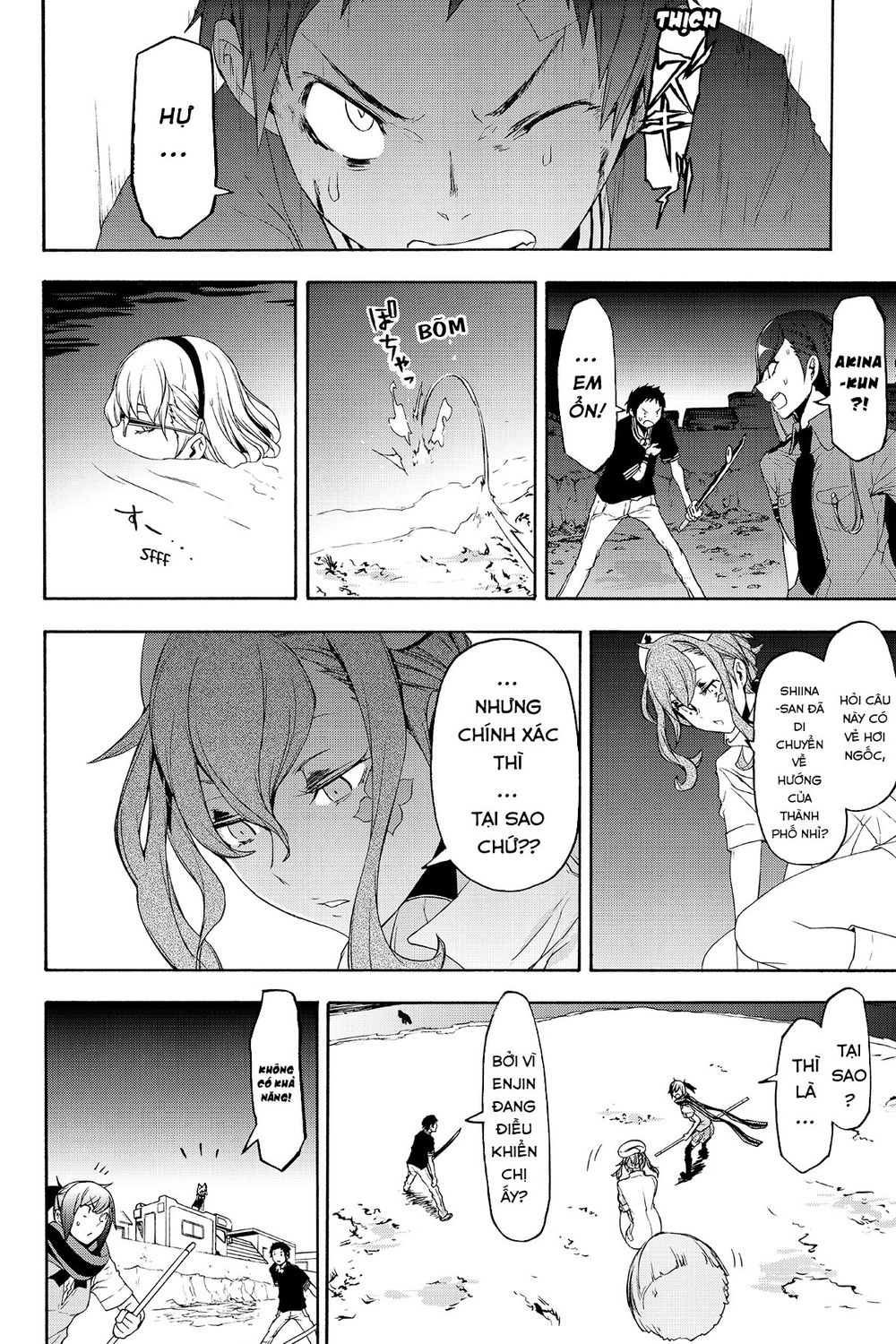 Yozakura Quartet Chapter 122 - 19