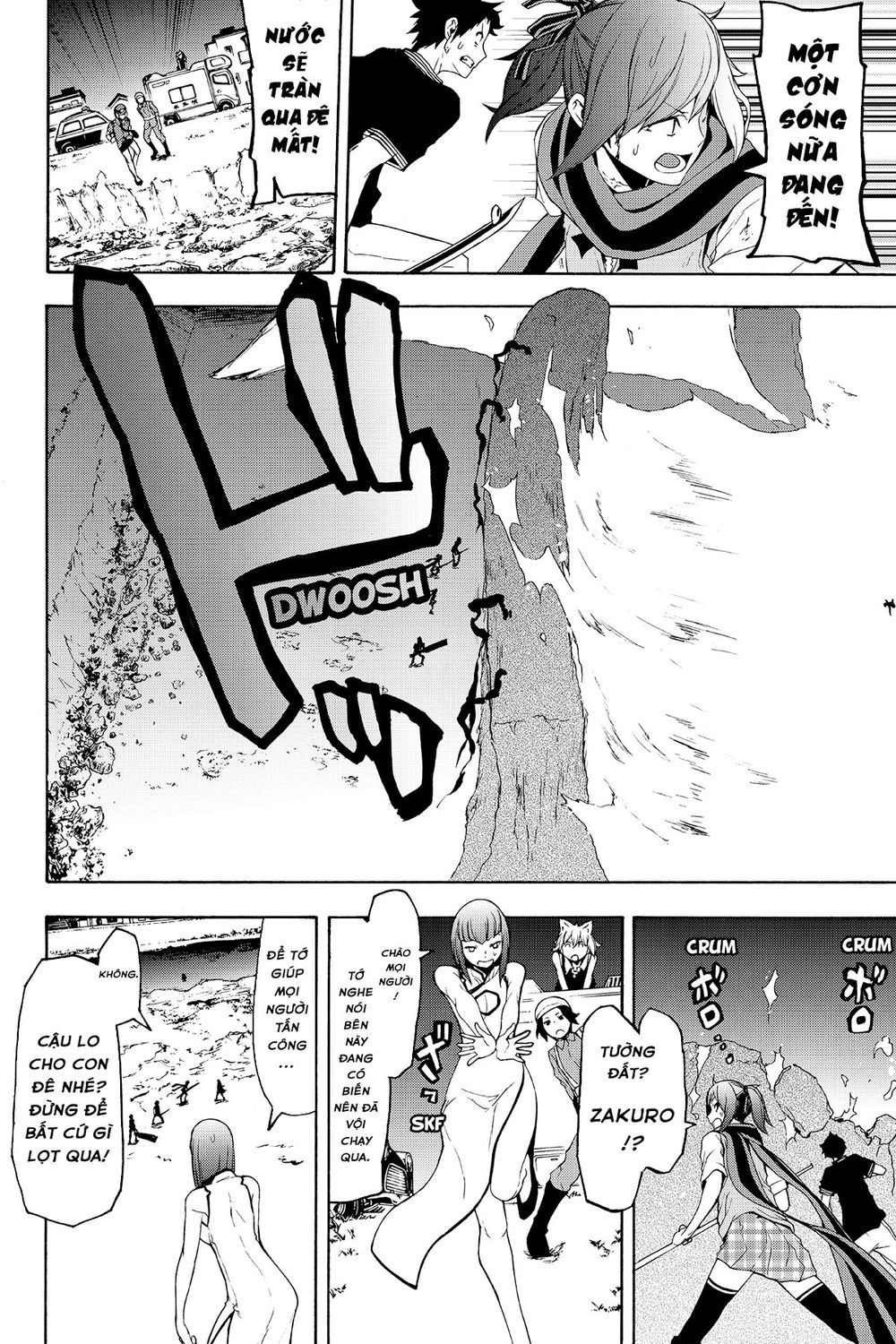 Yozakura Quartet Chapter 122 - 21