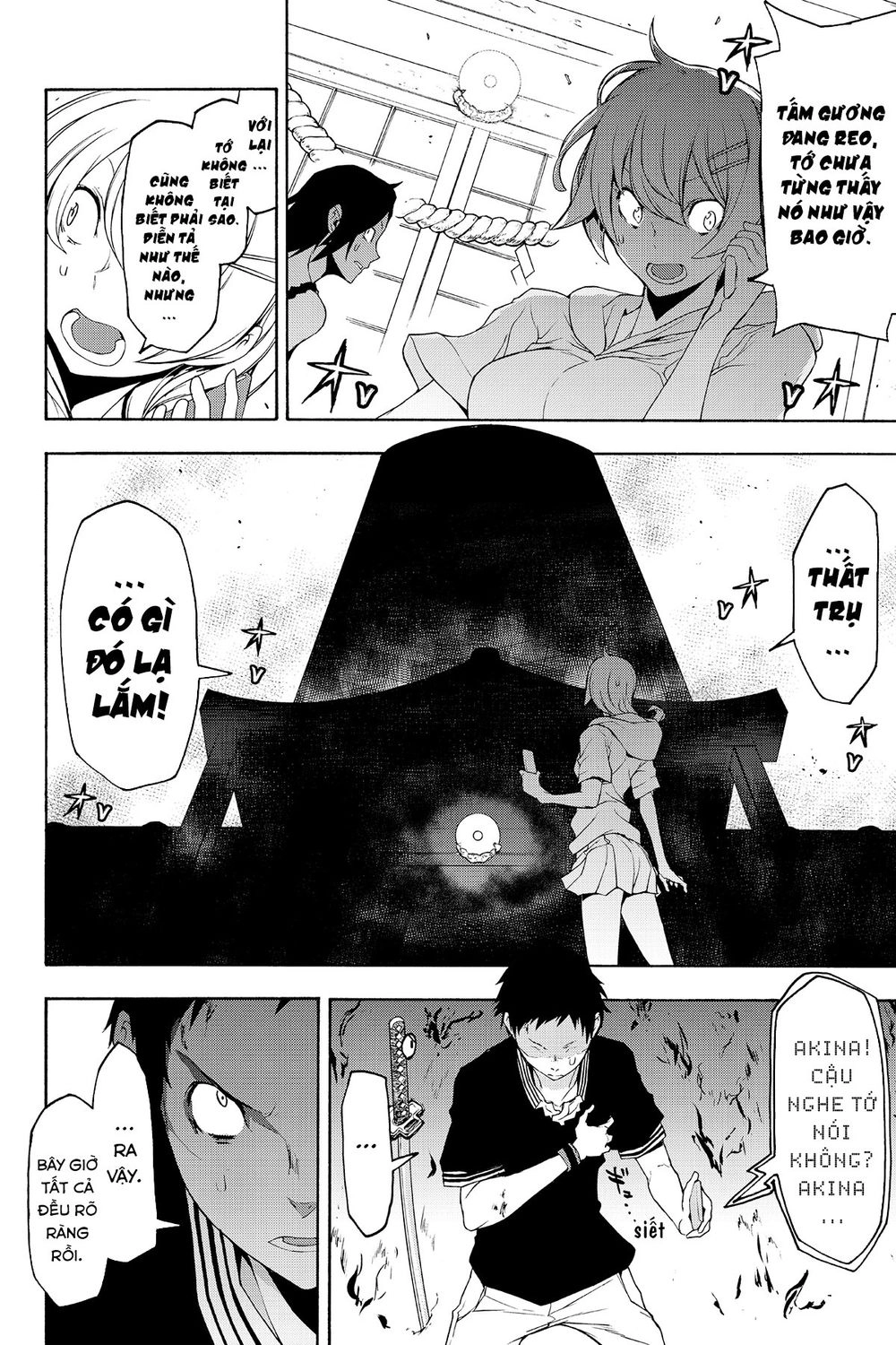 Yozakura Quartet Chapter 122 - 25