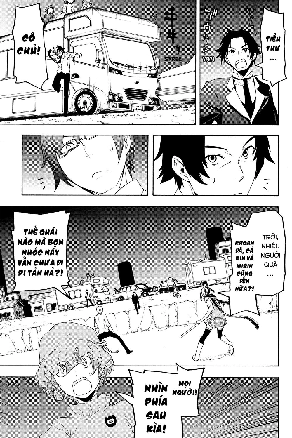 Yozakura Quartet Chapter 123 - 4