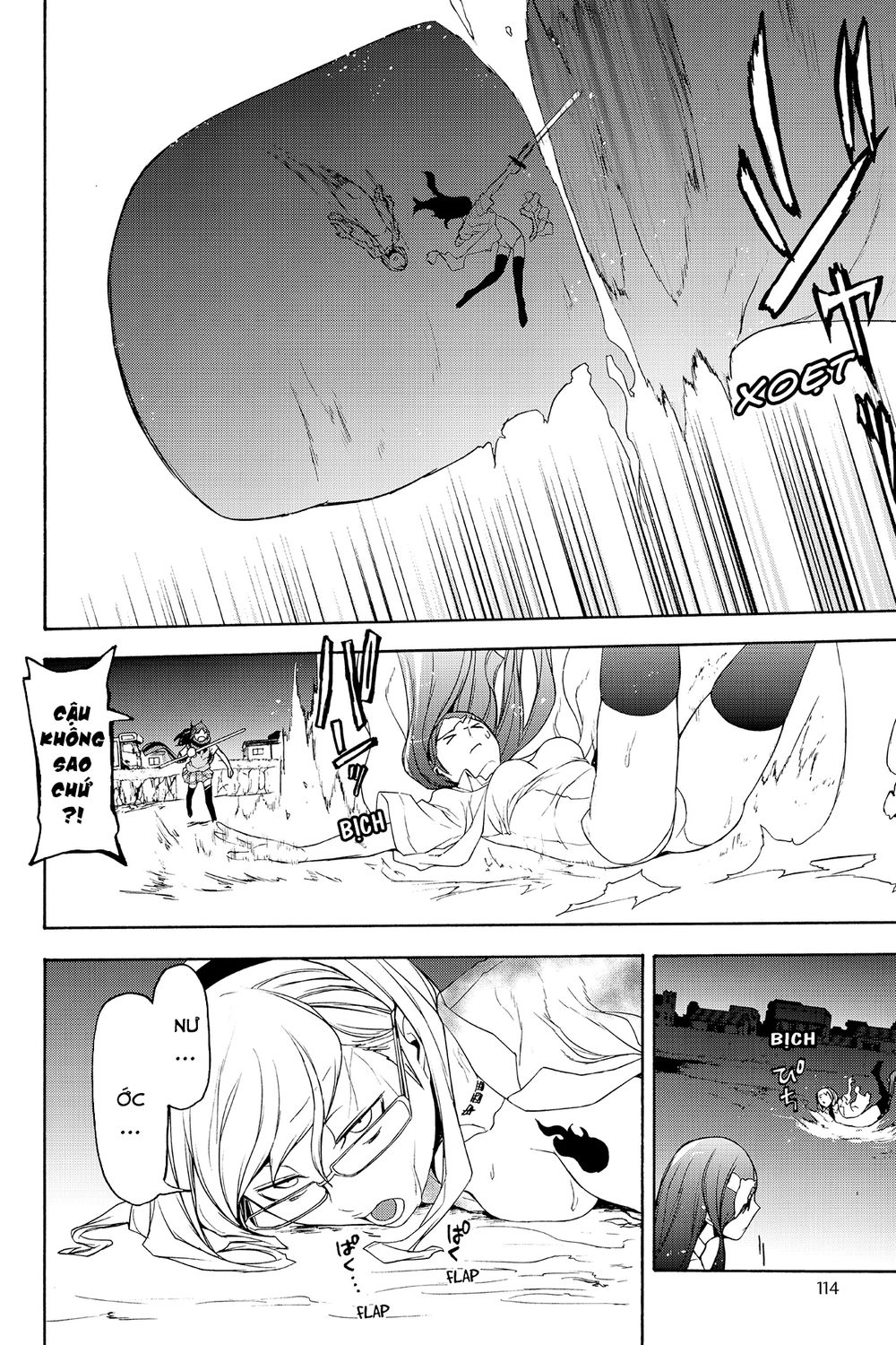 Yozakura Quartet Chapter 123 - 11