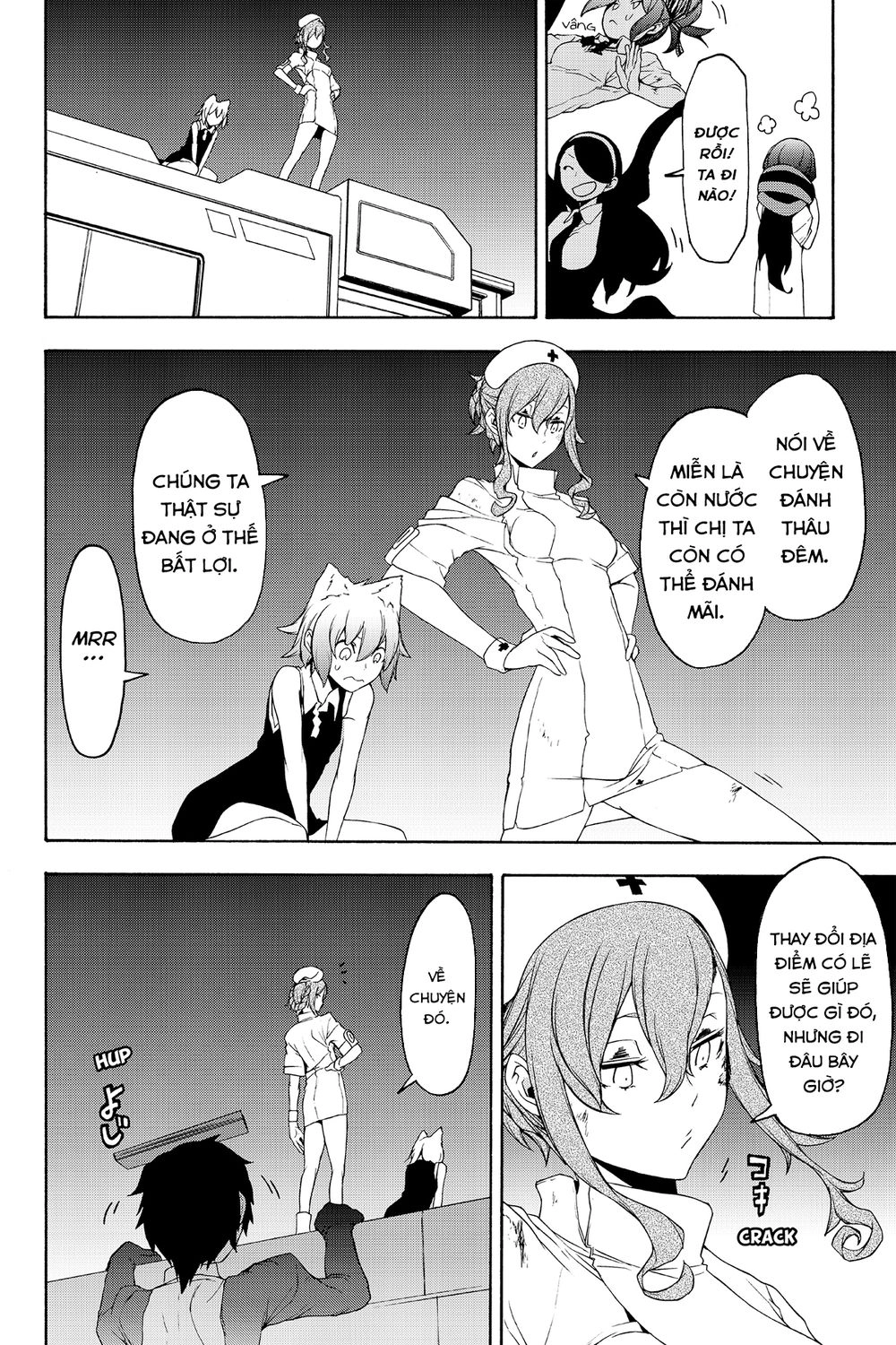 Yozakura Quartet Chapter 123 - 19