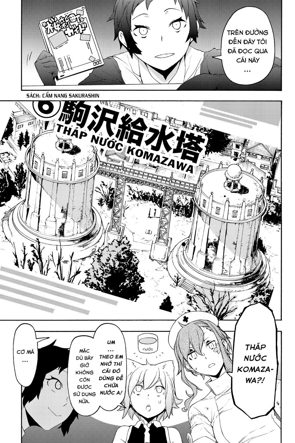 Yozakura Quartet Chapter 123 - 20