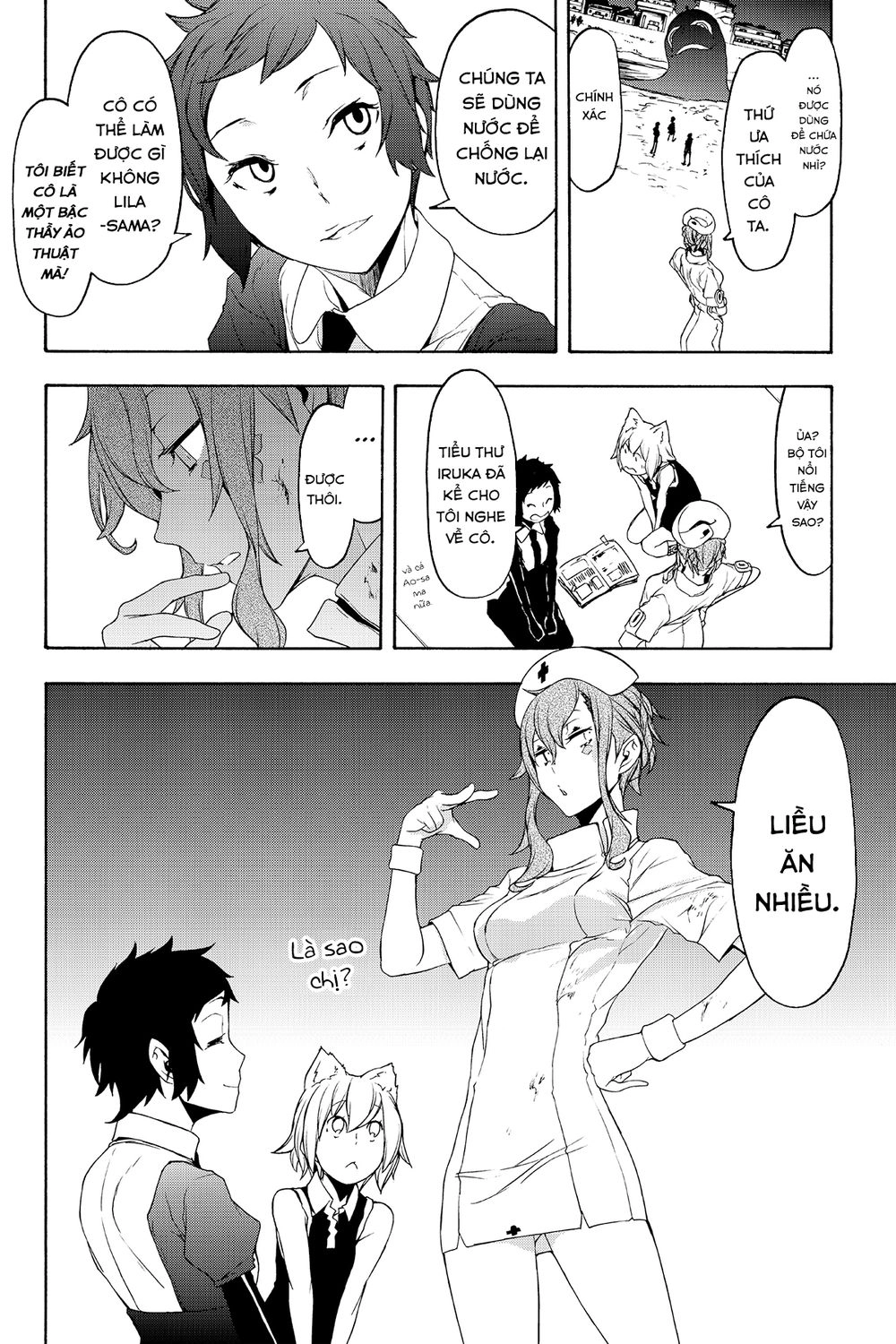 Yozakura Quartet Chapter 123 - 21