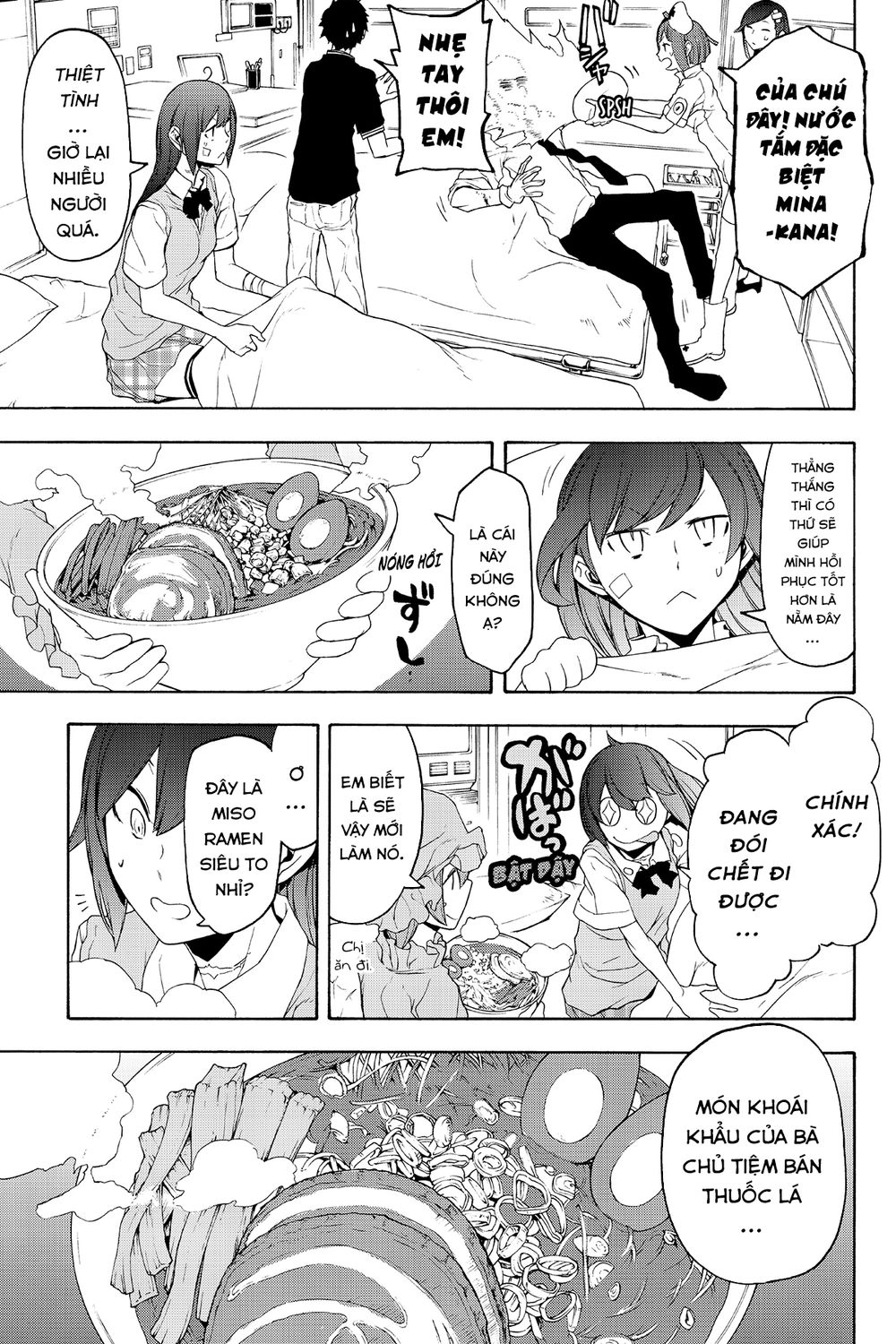 Yozakura Quartet Chapter 123 - 22