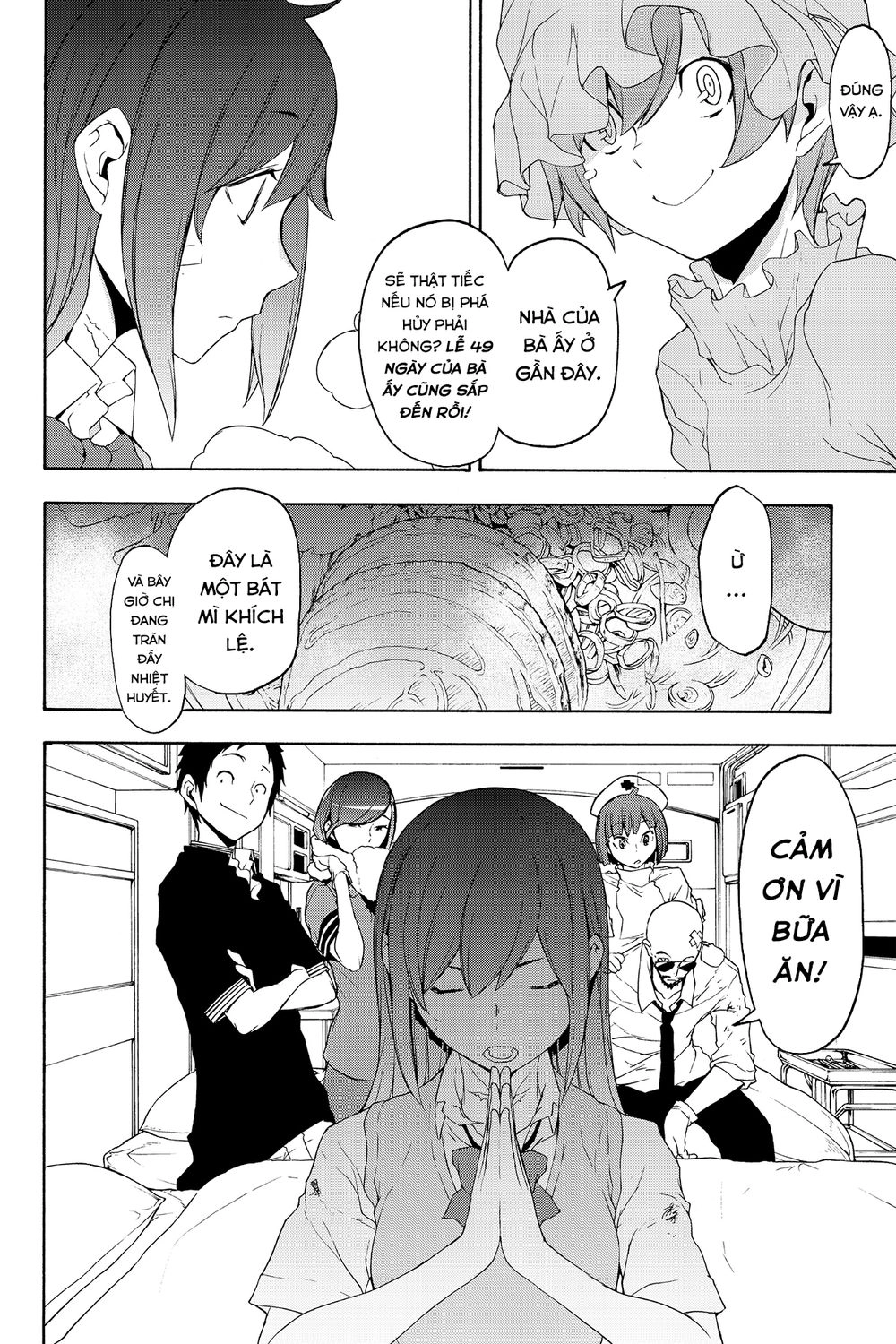 Yozakura Quartet Chapter 123 - 23