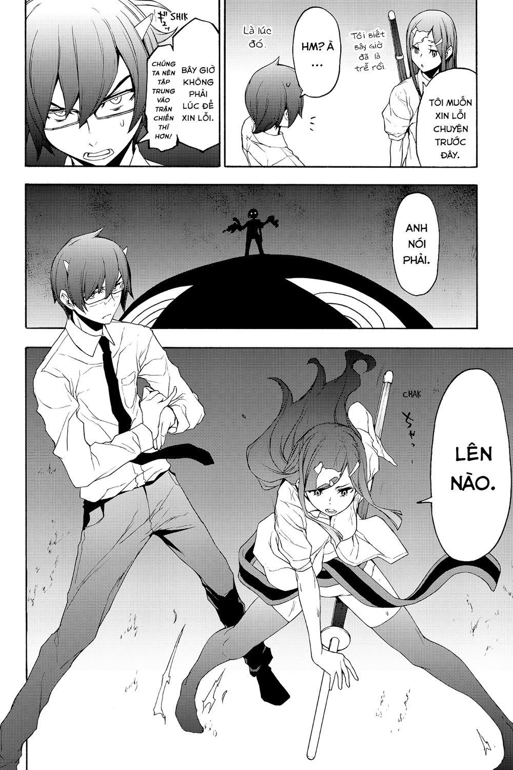 Yozakura Quartet Chapter 123 - 25